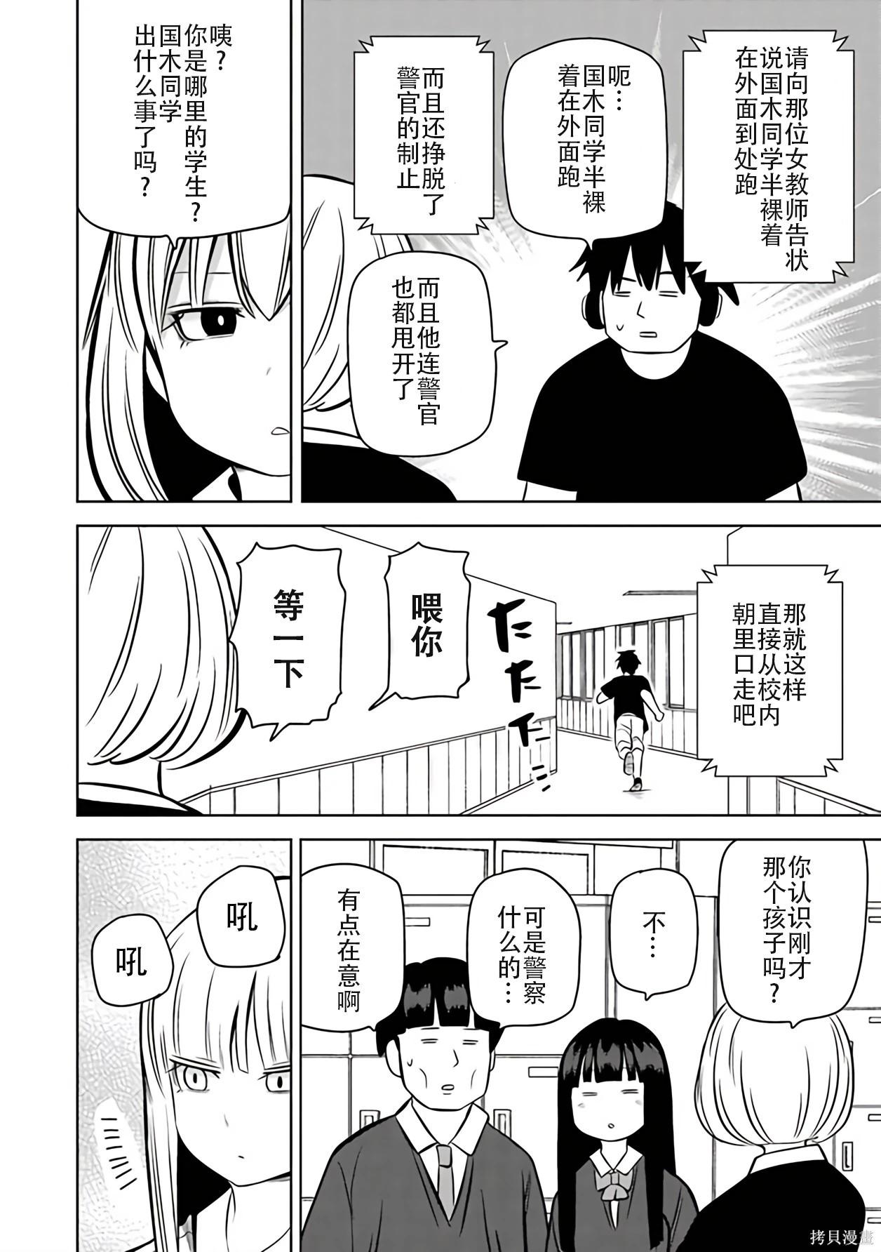 第 135 页