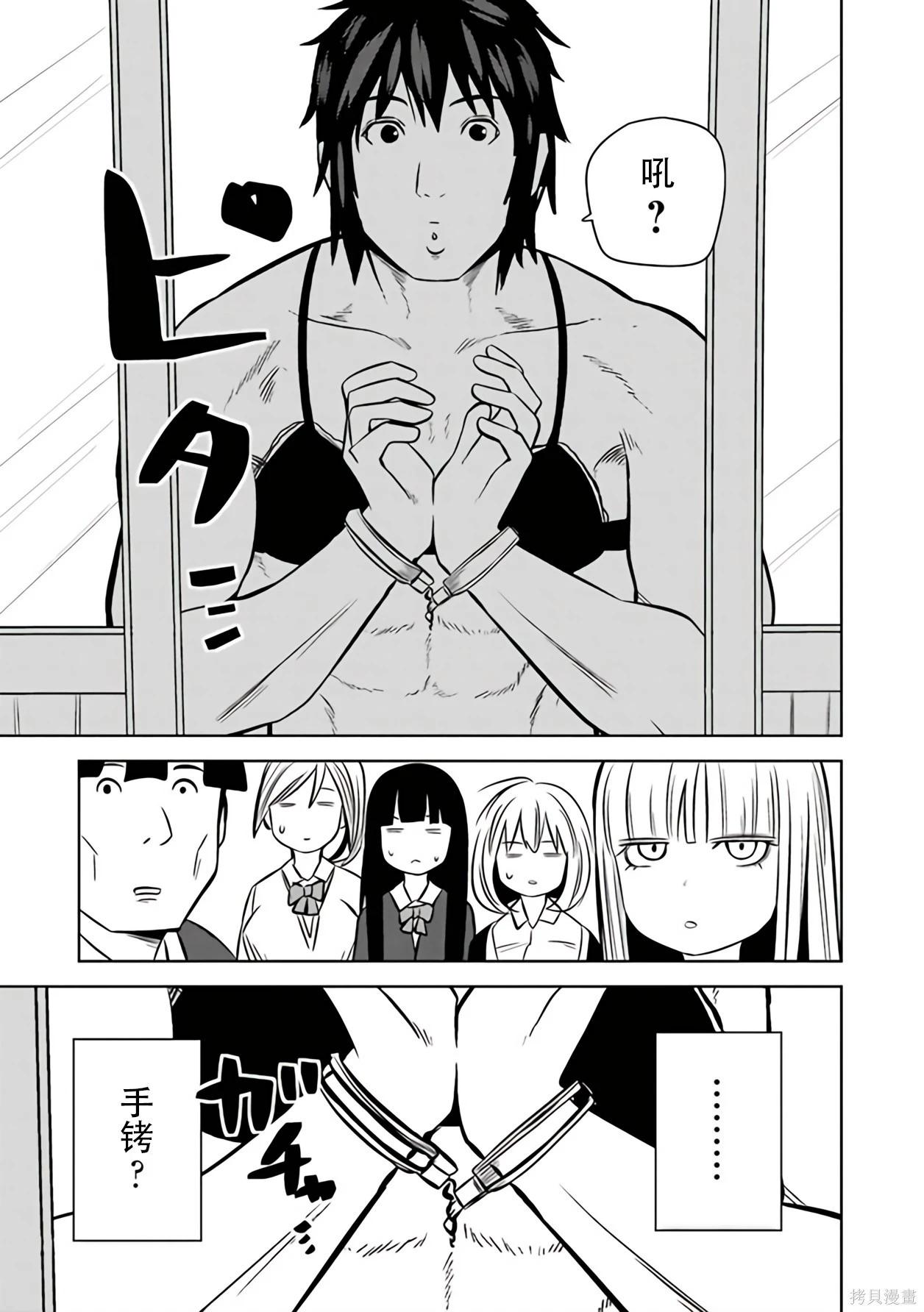 第 136 页