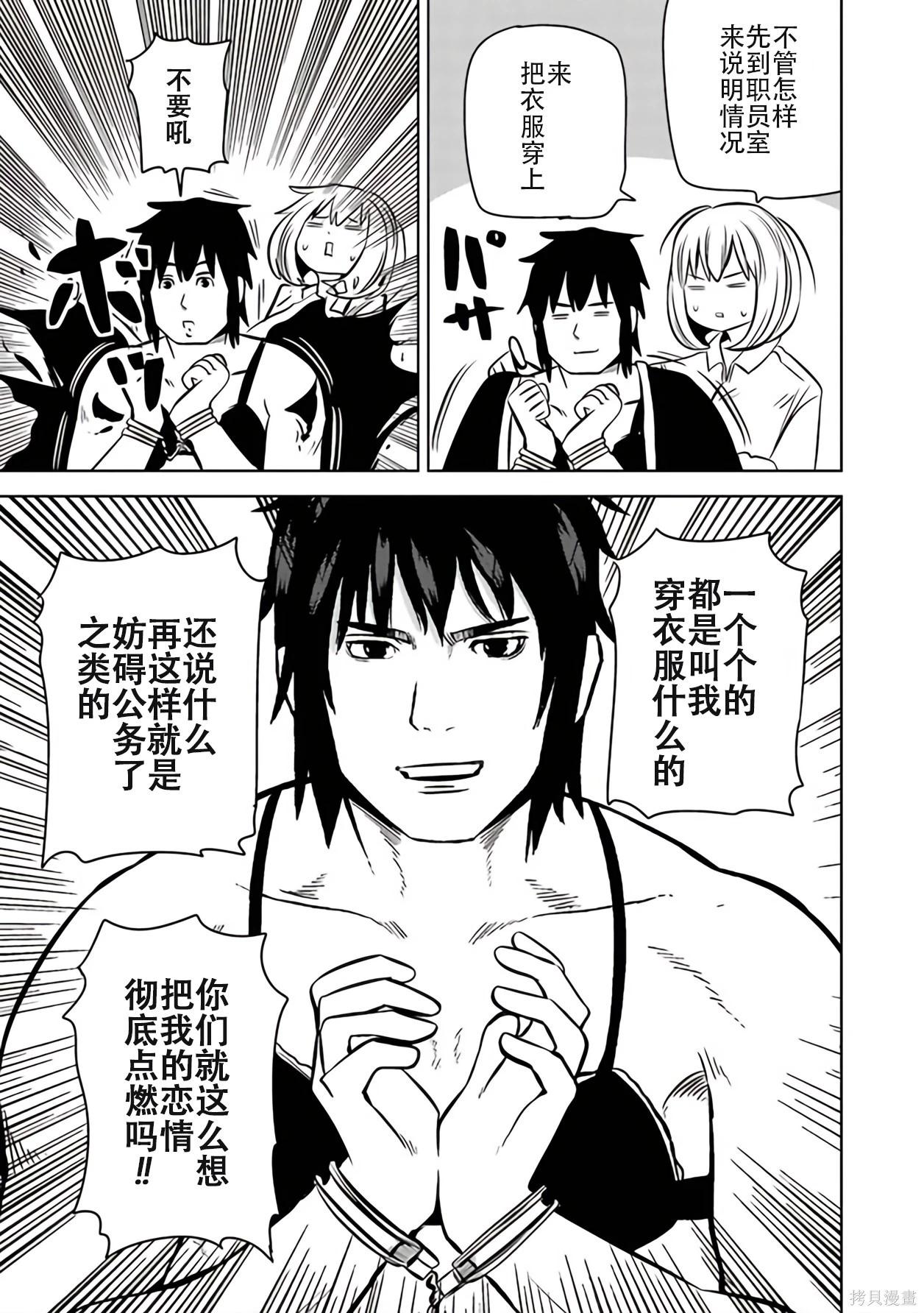 第 138 页