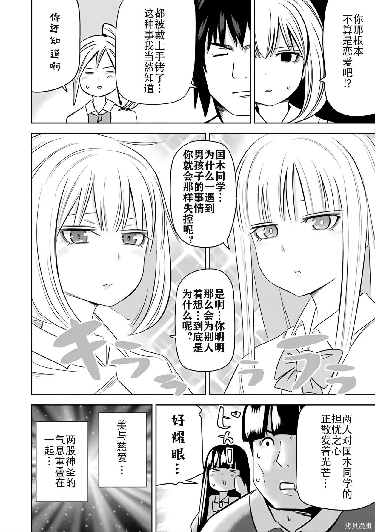 第 139 页