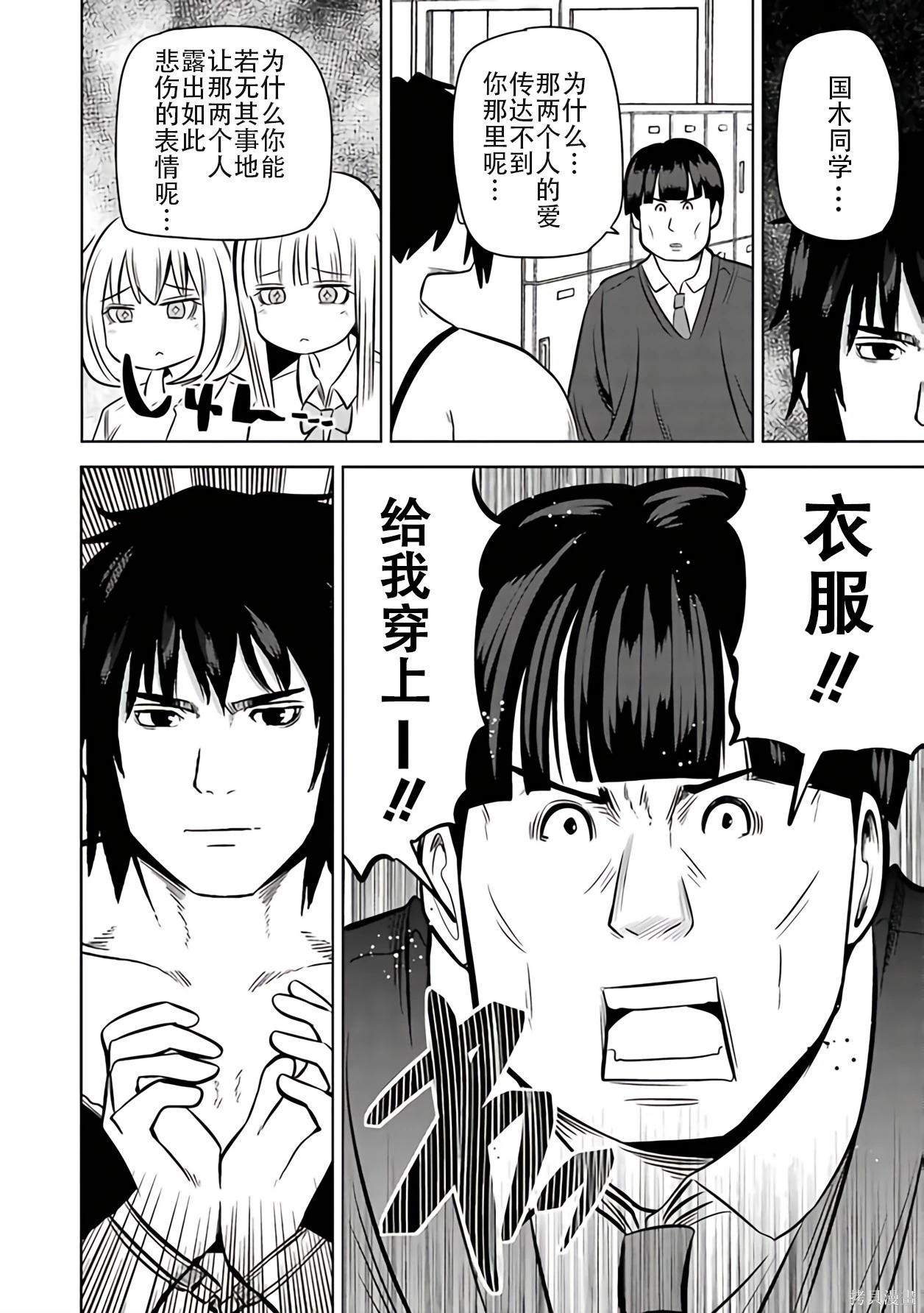 第 141 页