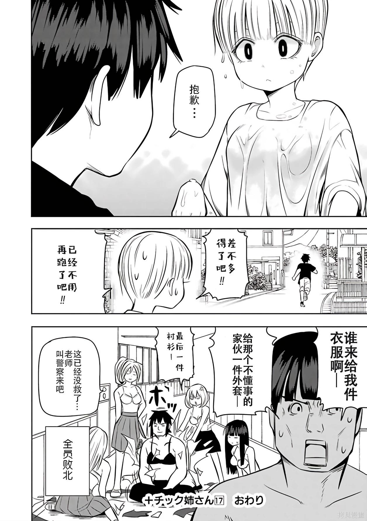 第 143 页