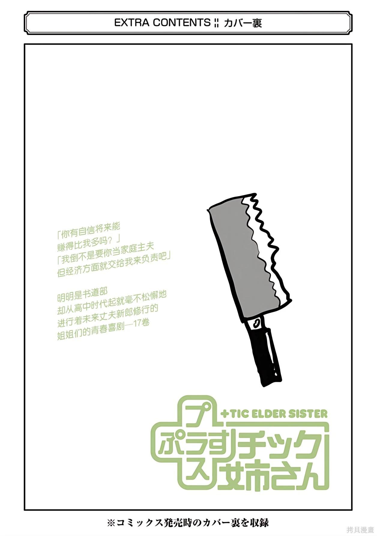 第 144 页