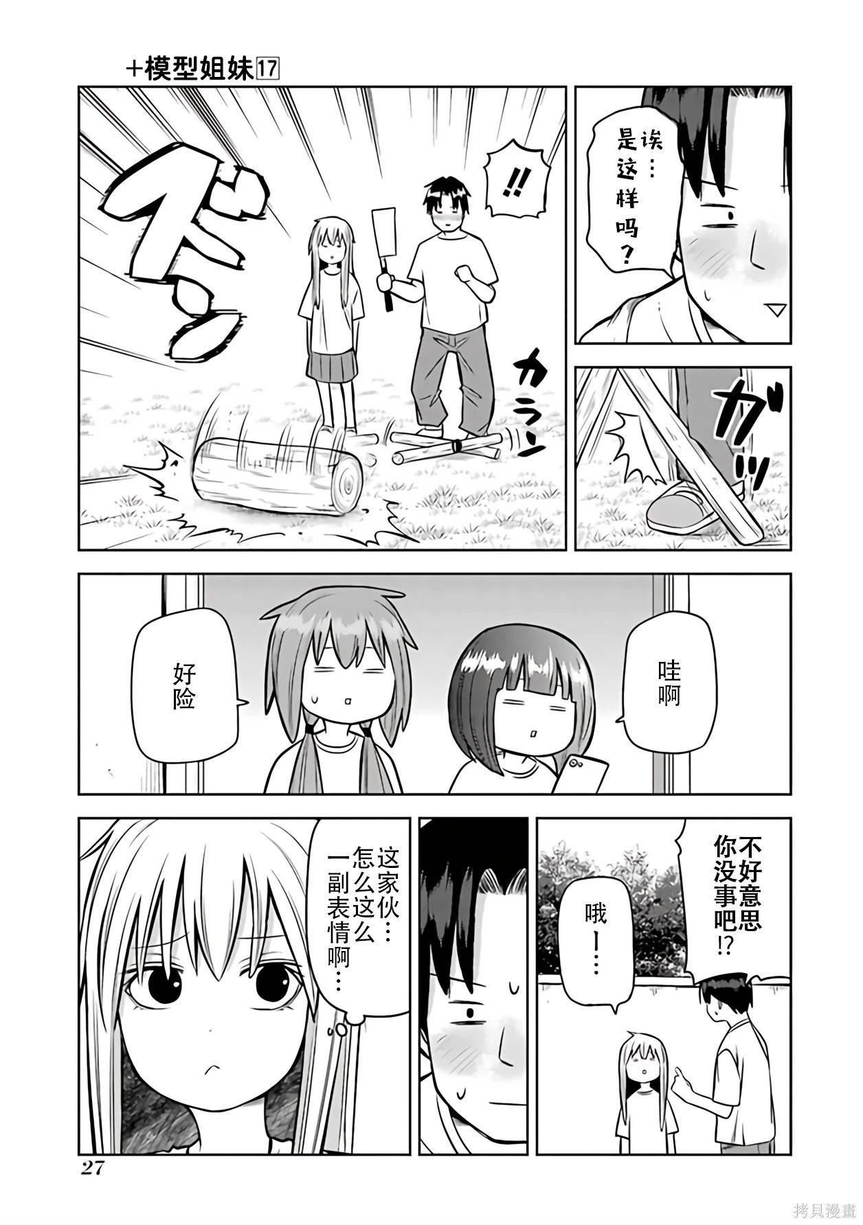 第 26 页