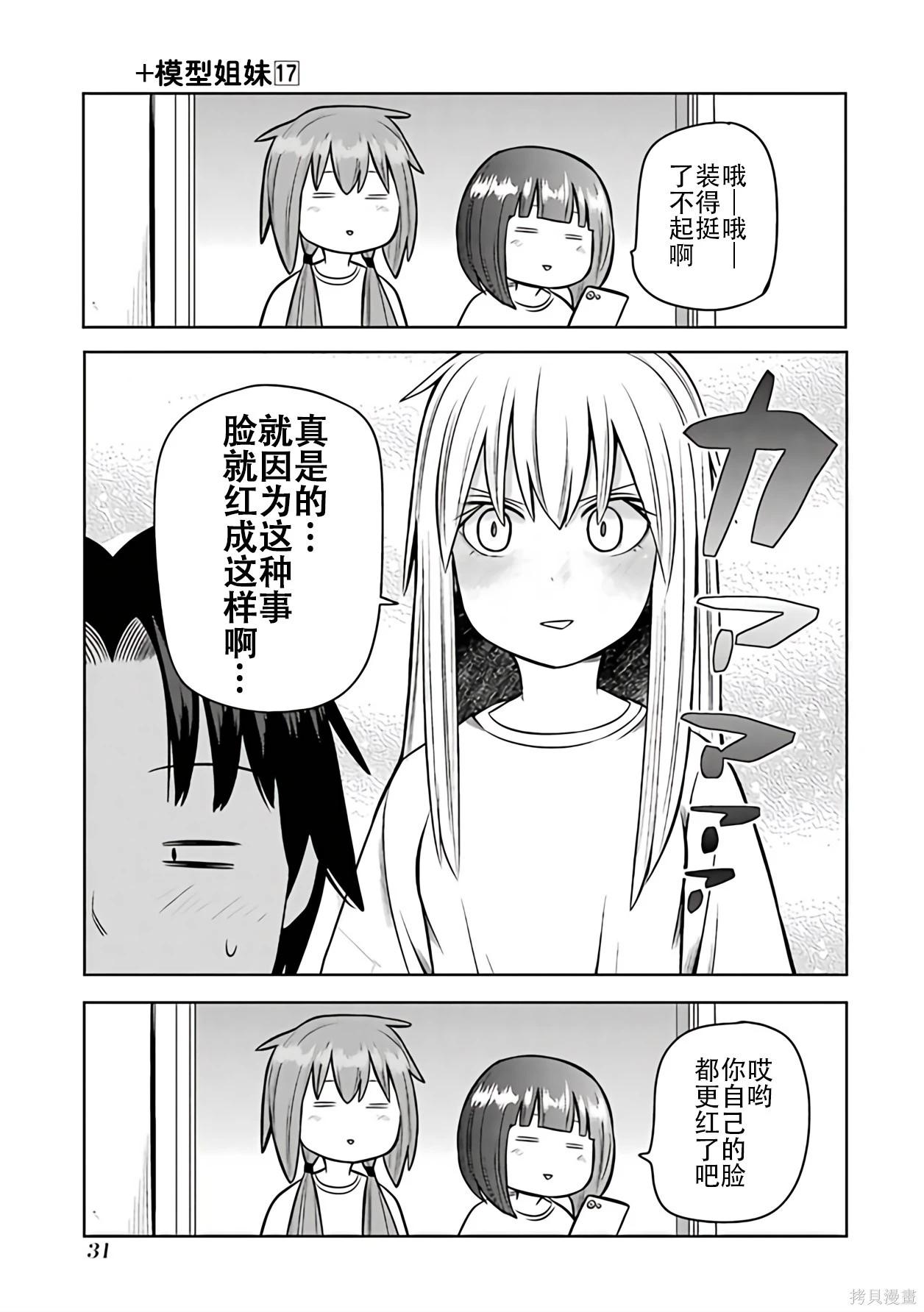 第 30 页