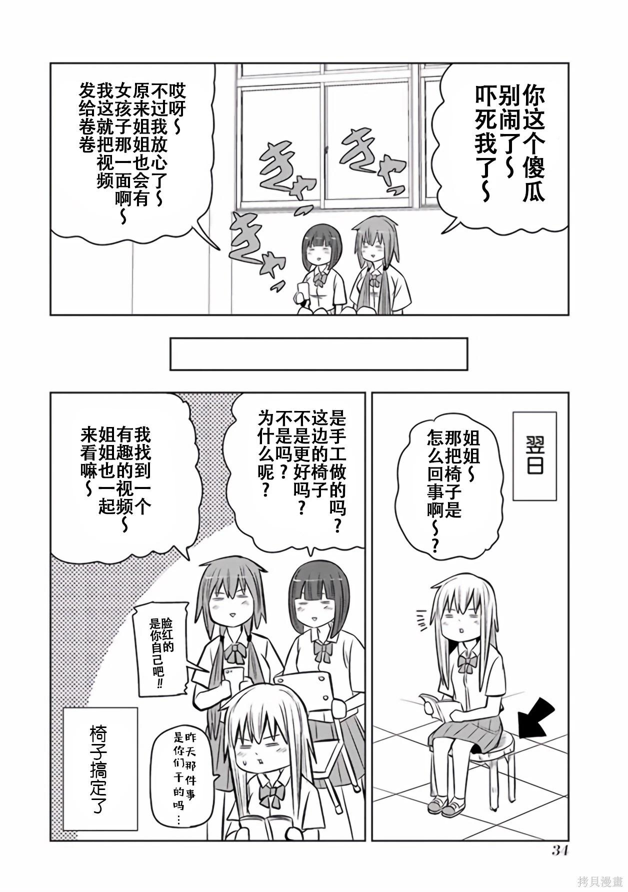 第 33 页