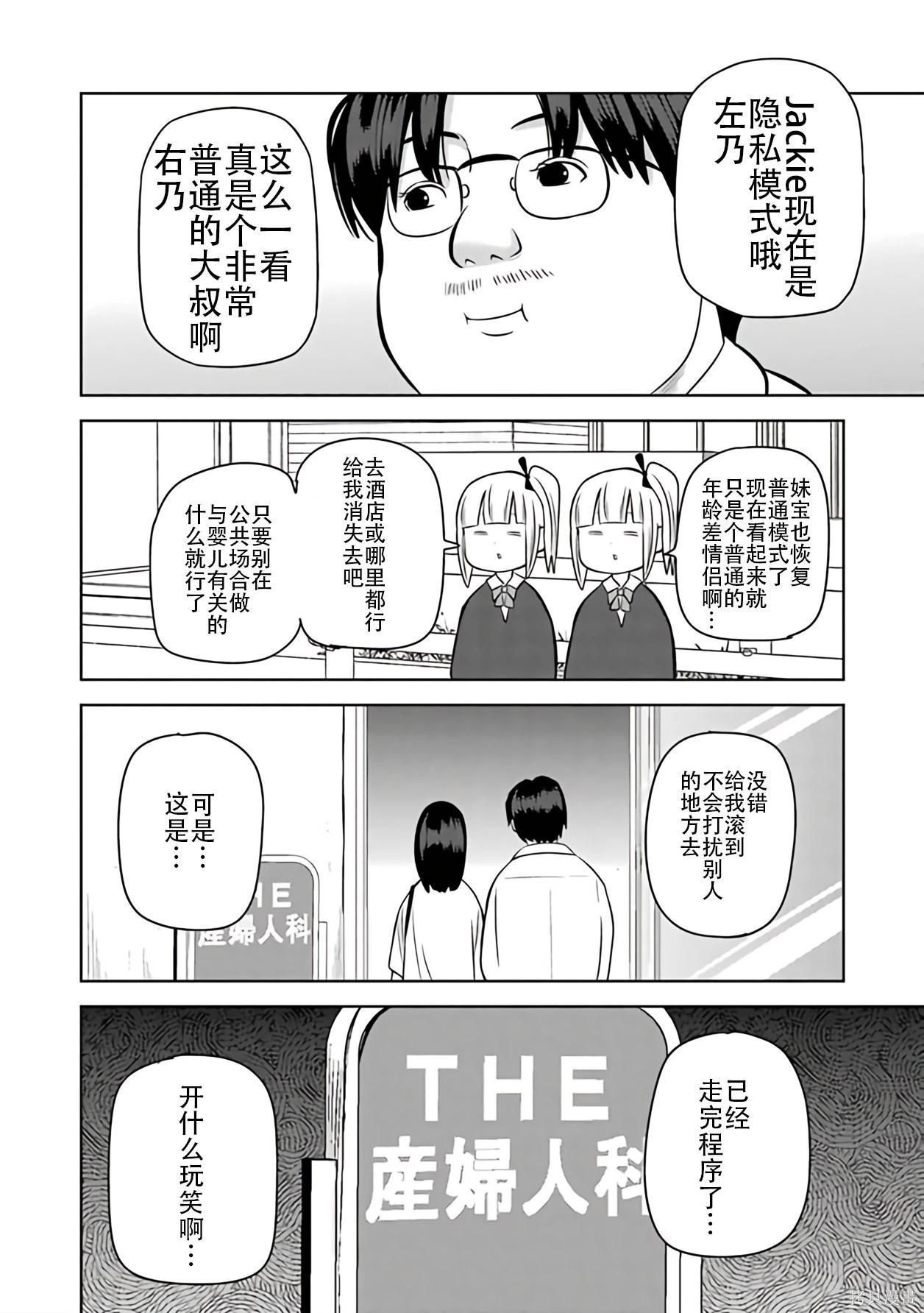 第 35 页