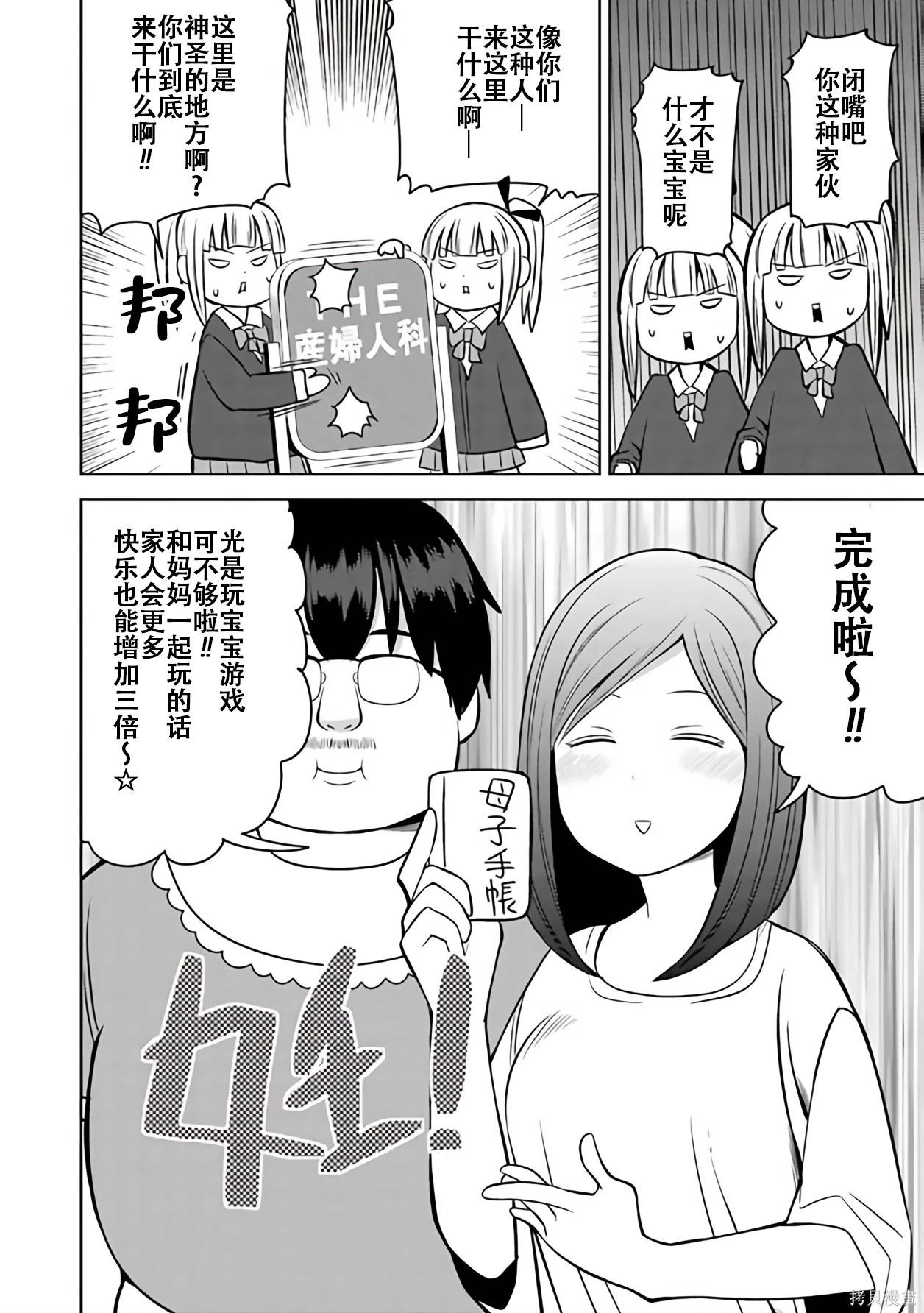 第 37 页