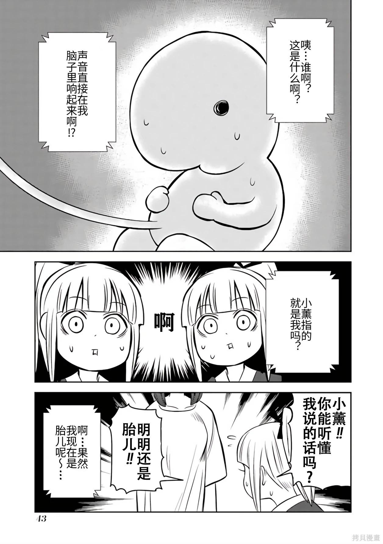 第 42 页
