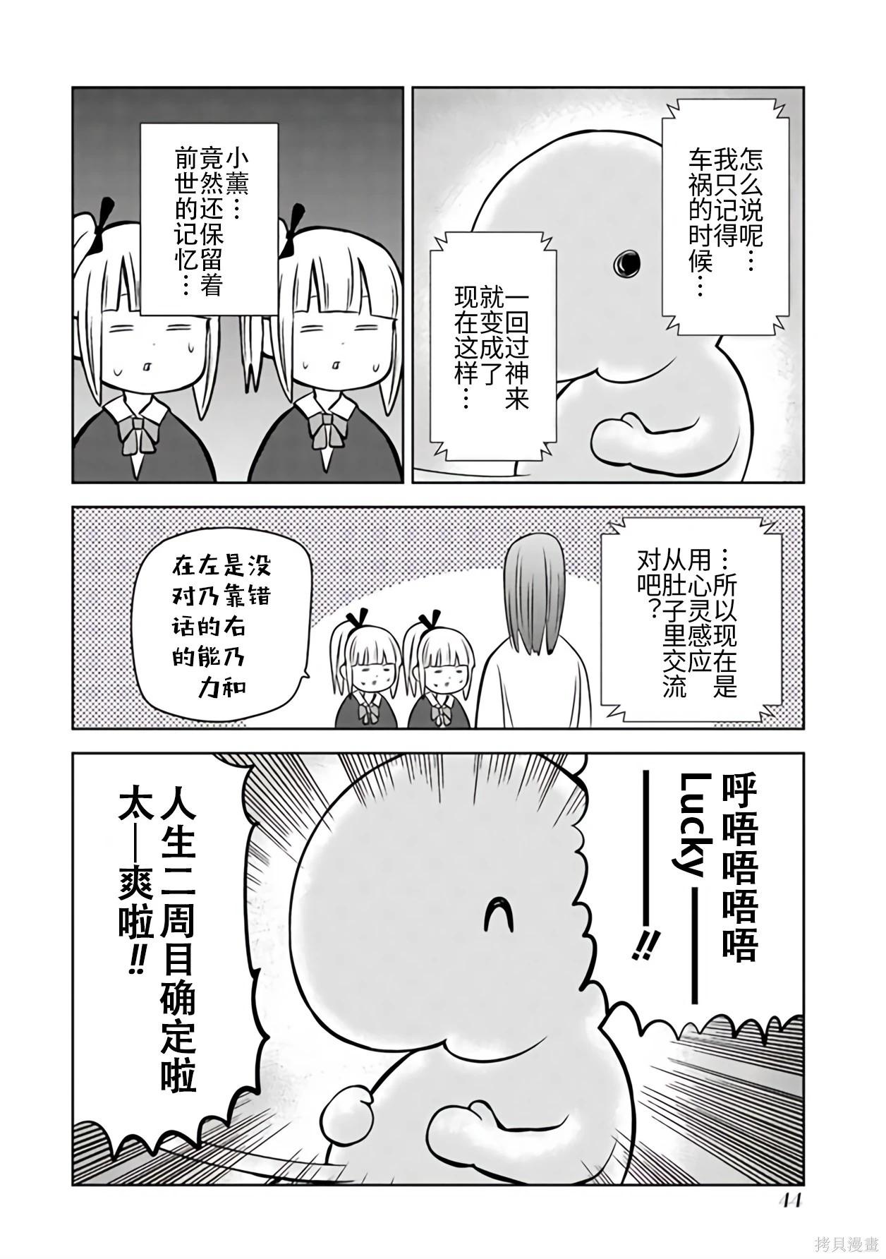 第 43 页