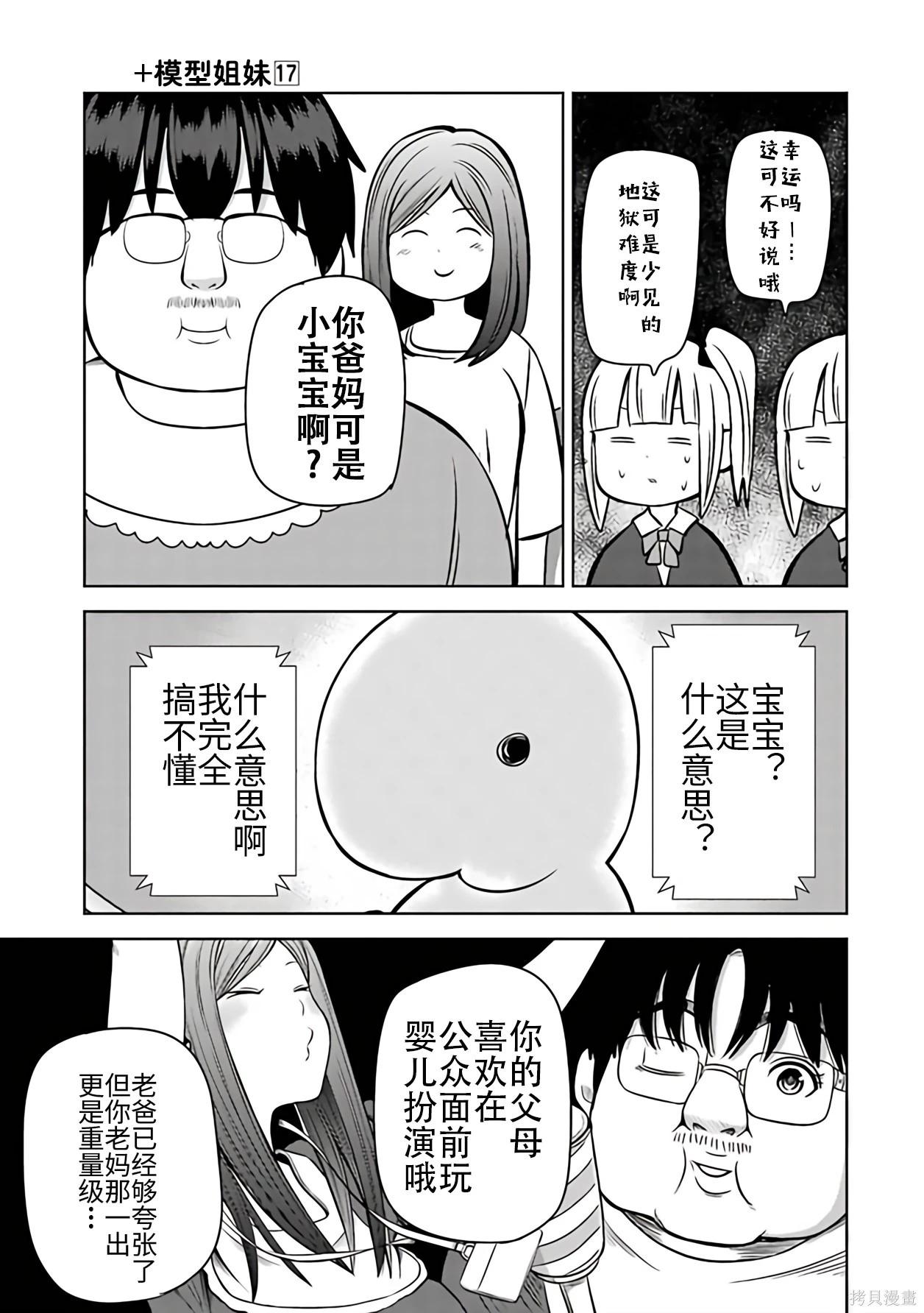 第 44 页