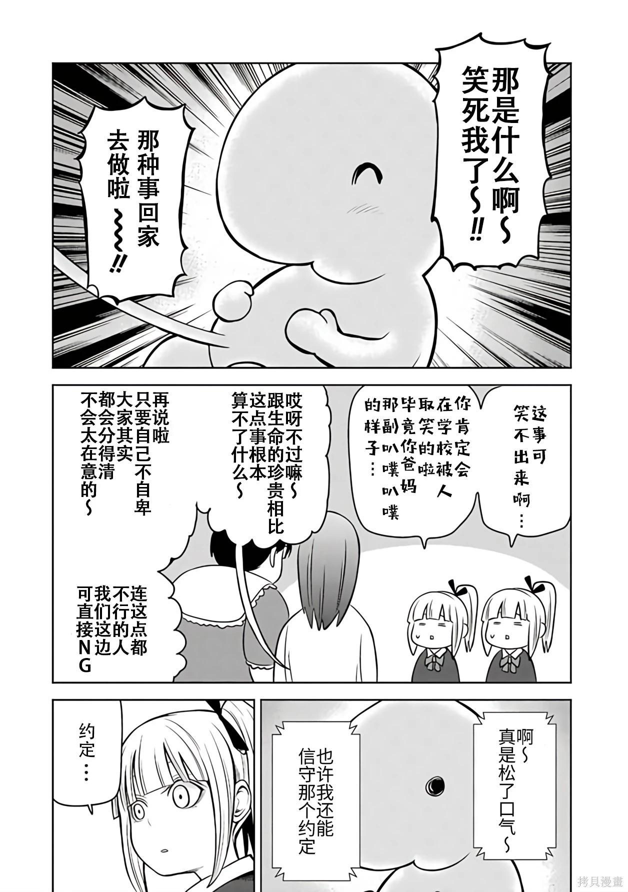 第 45 页