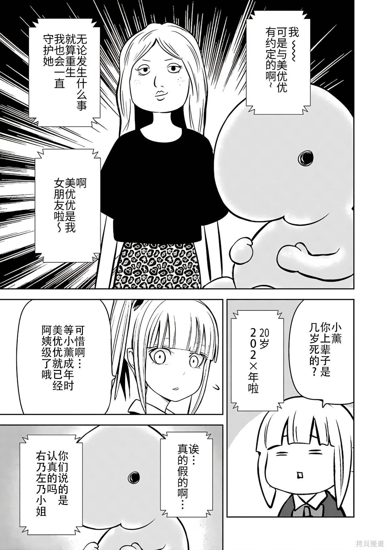 第 46 页