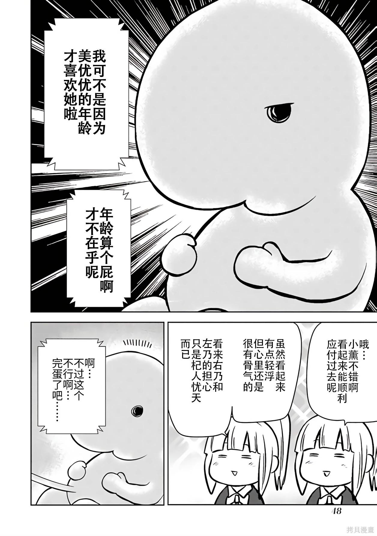第 47 页