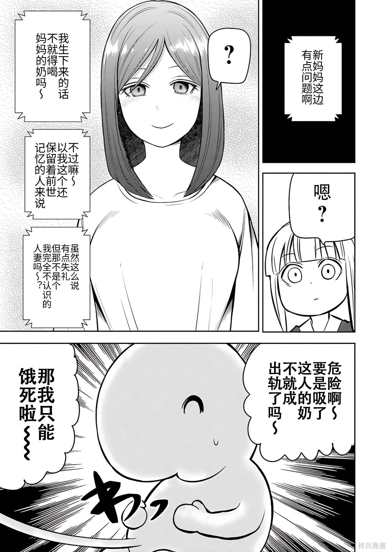第 48 页