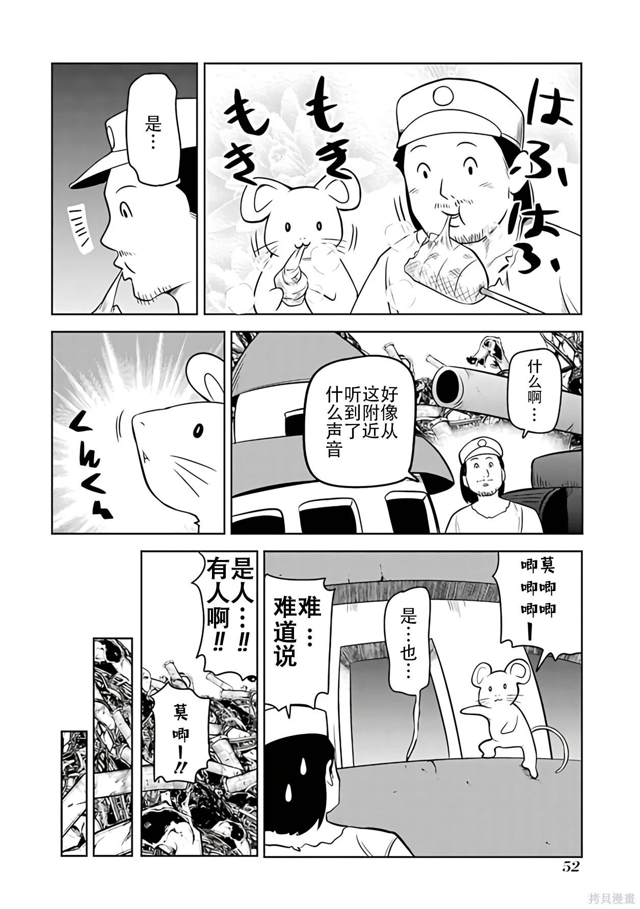 第 51 页