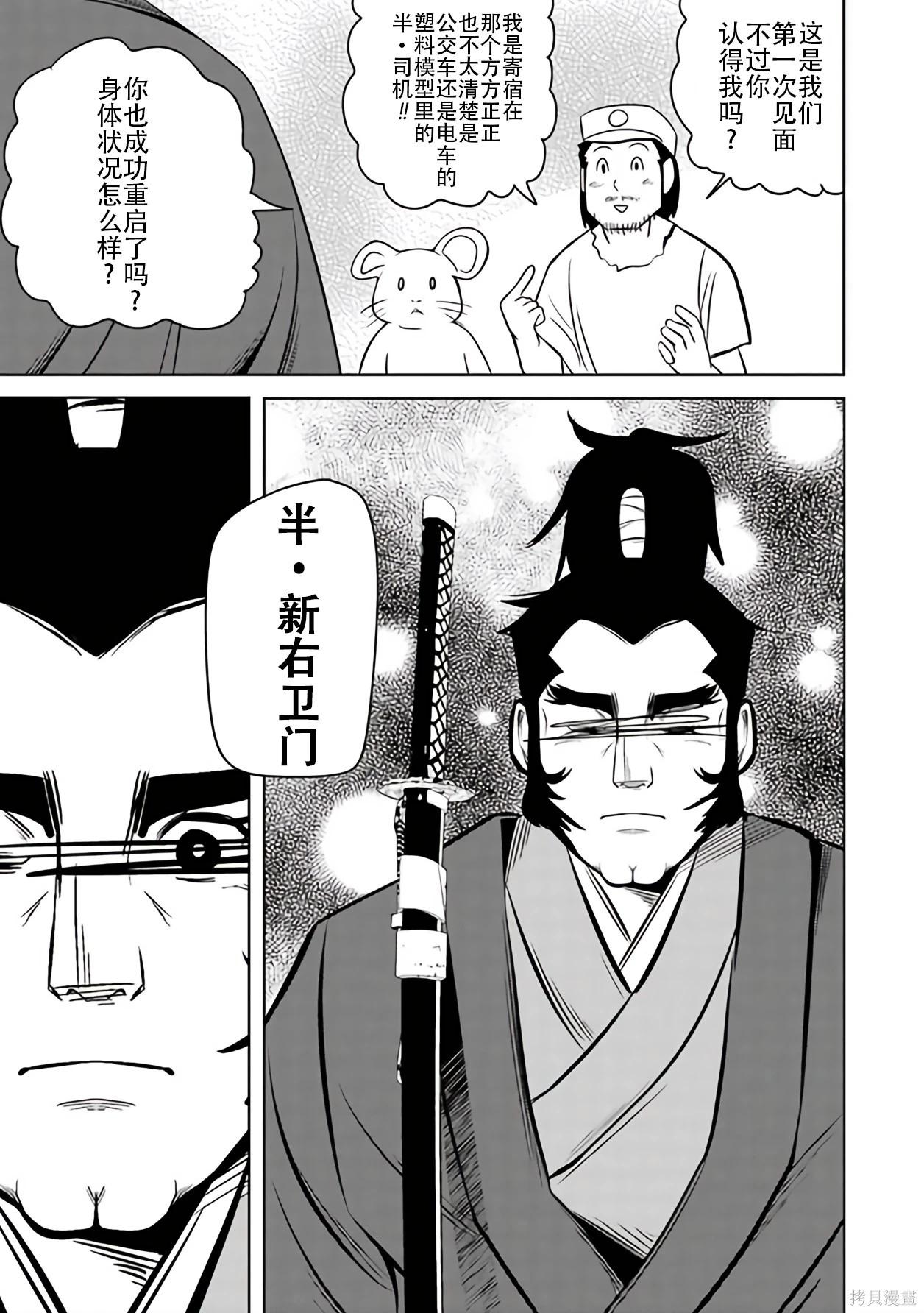 第 52 页