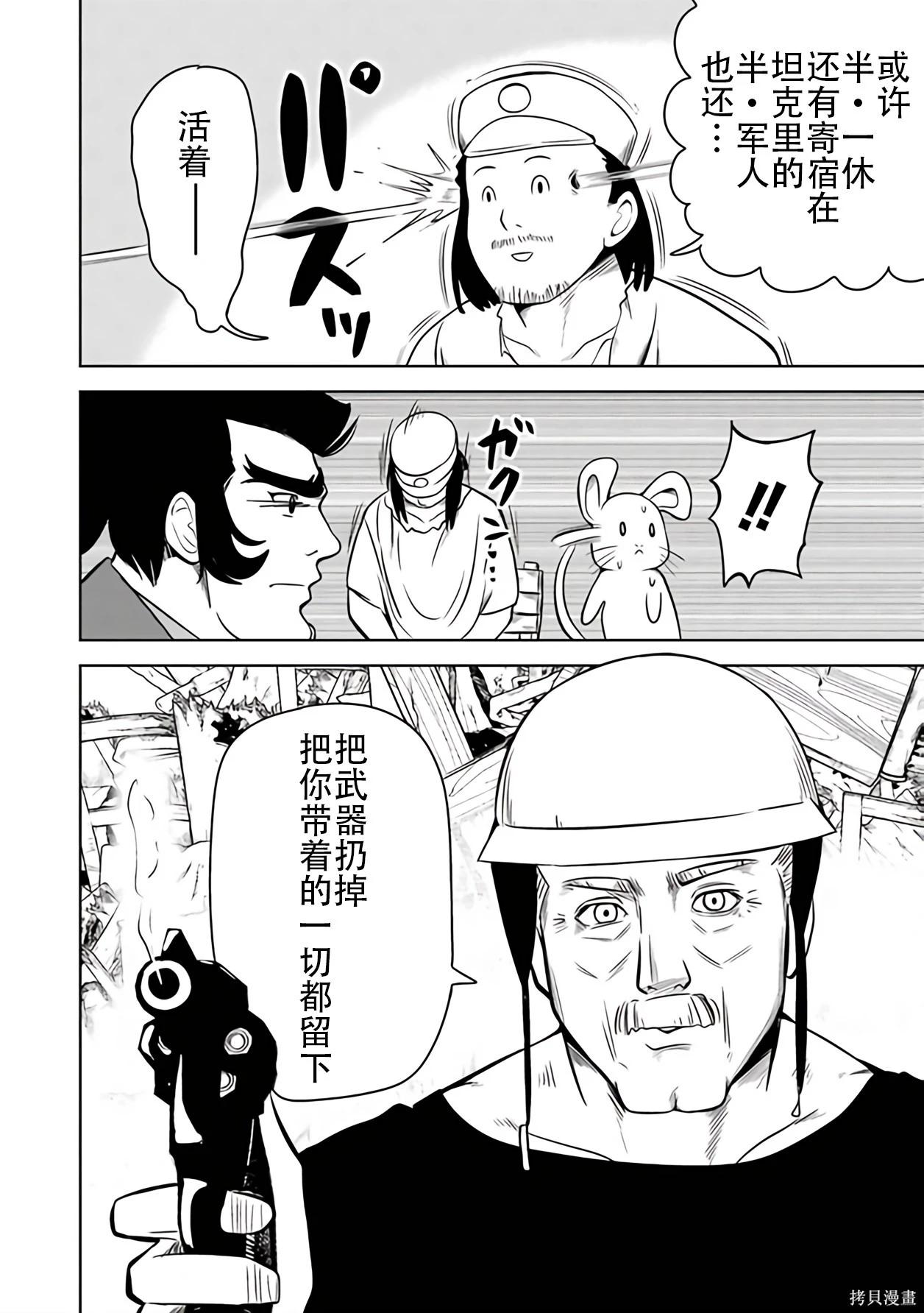 第 53 页