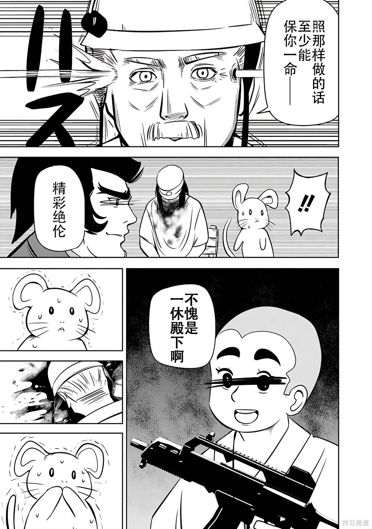 第 54 页