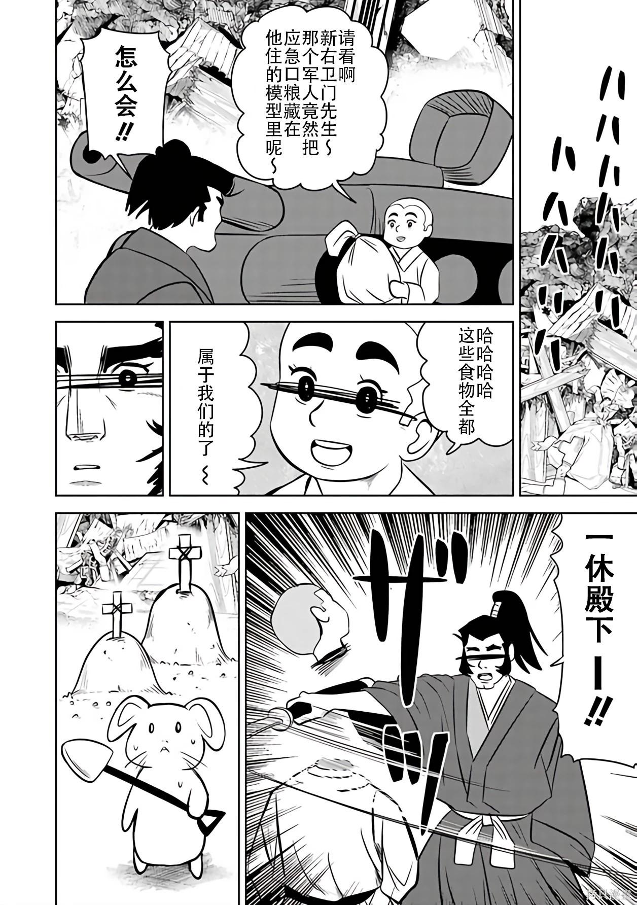第 55 页