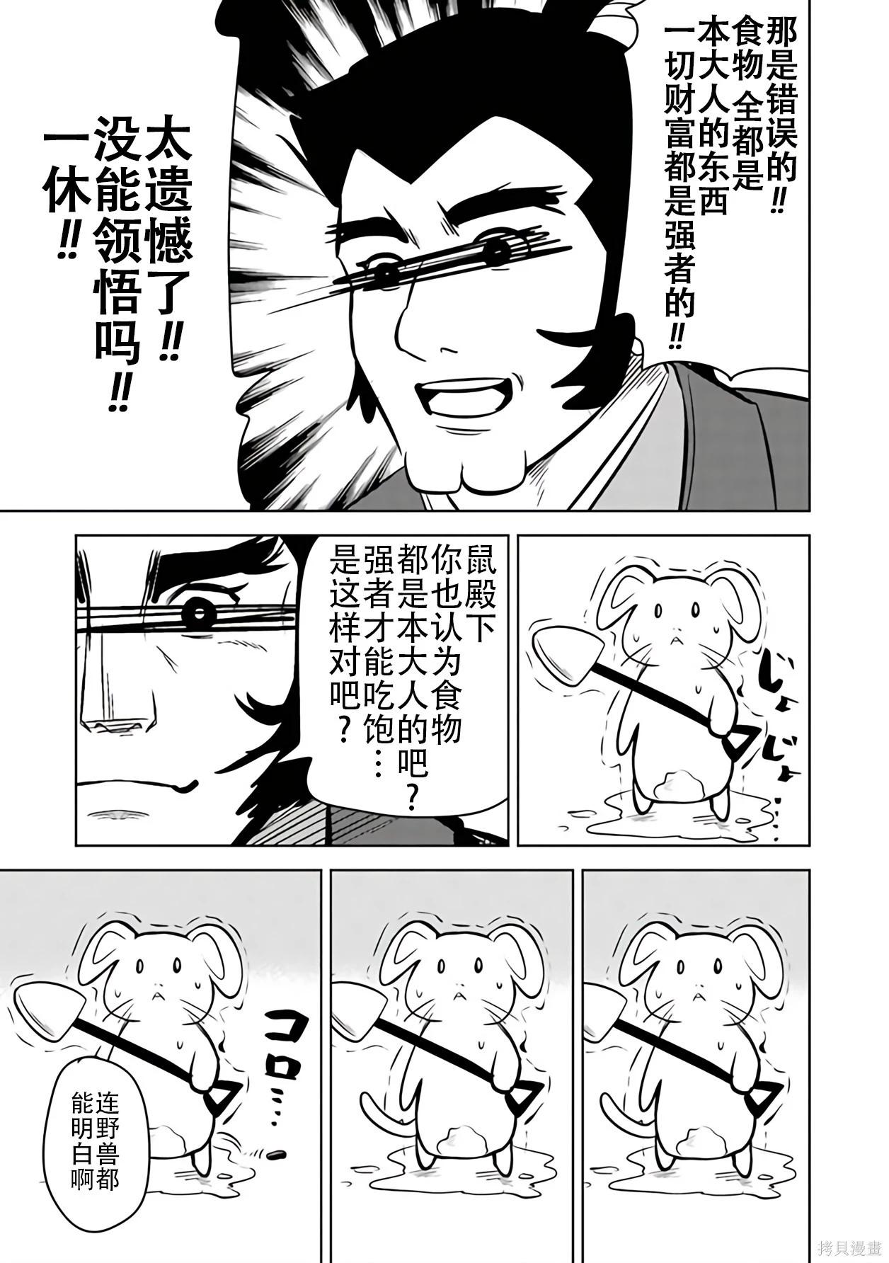 第 56 页
