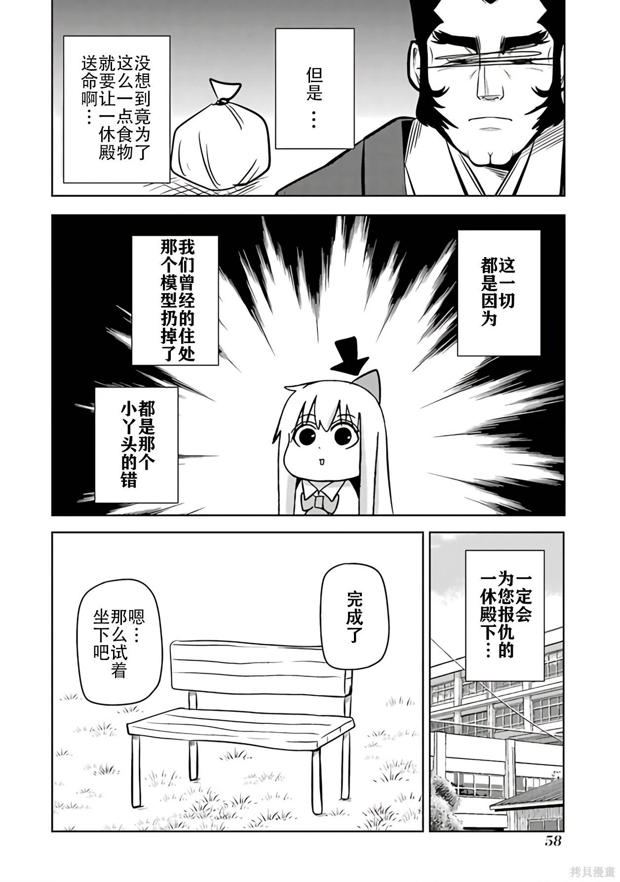 第 57 页