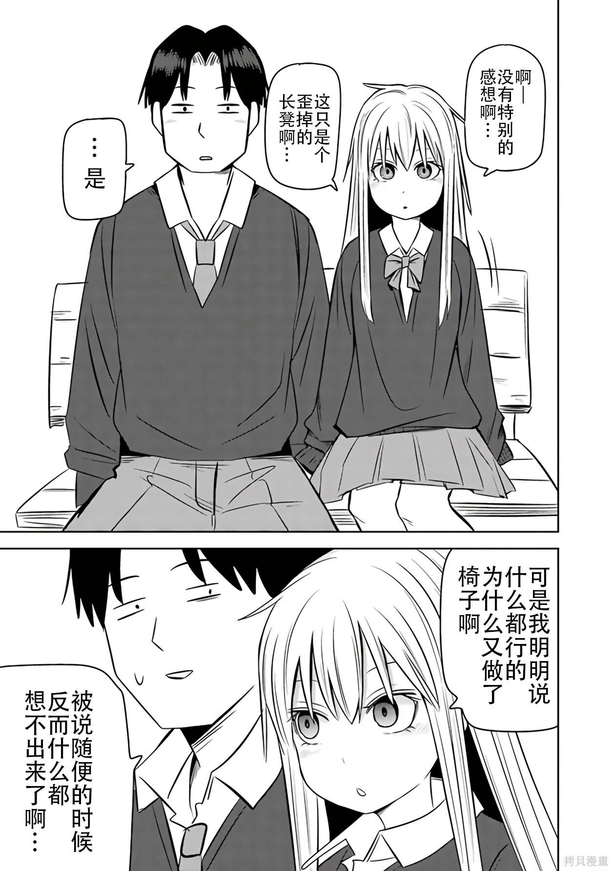第 58 页