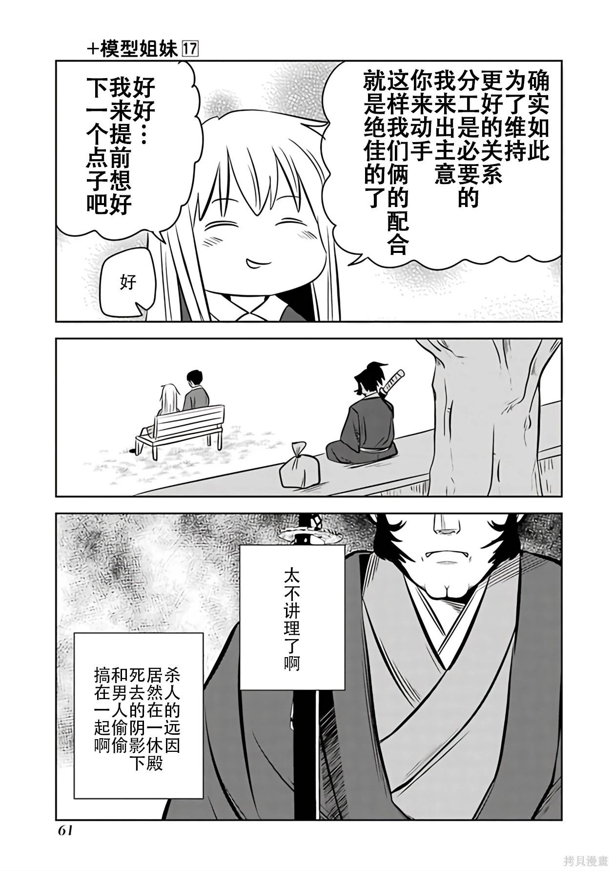 第 60 页