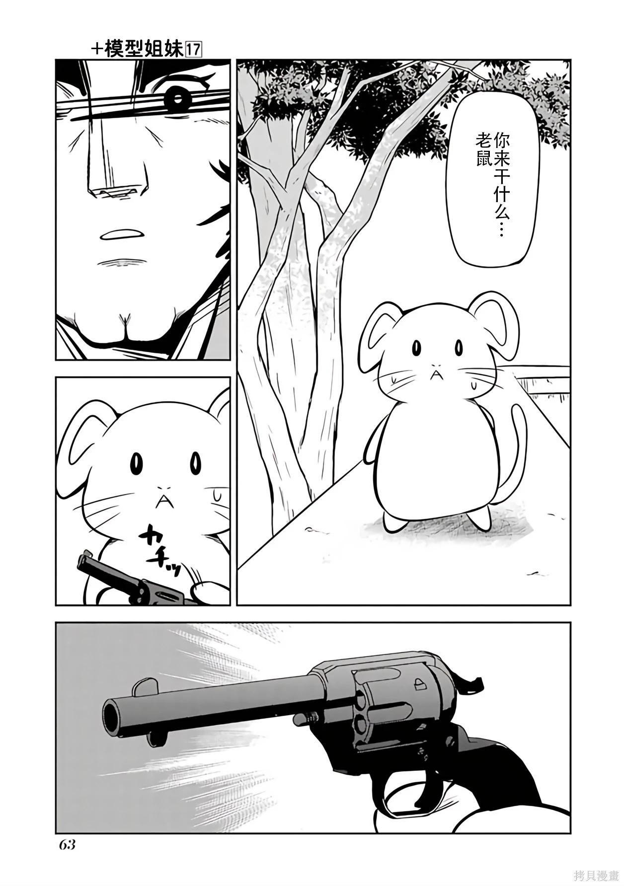 第 62 页
