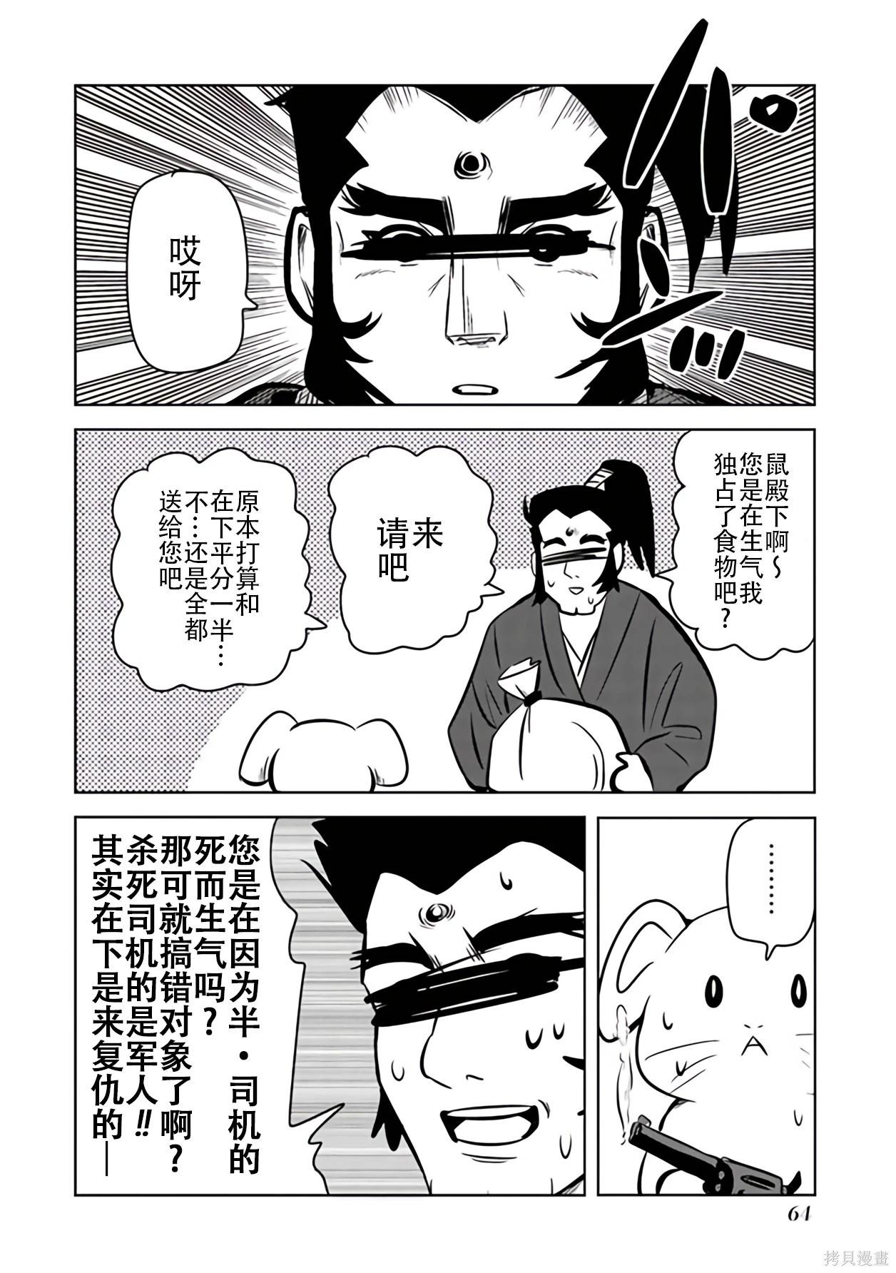 第 63 页