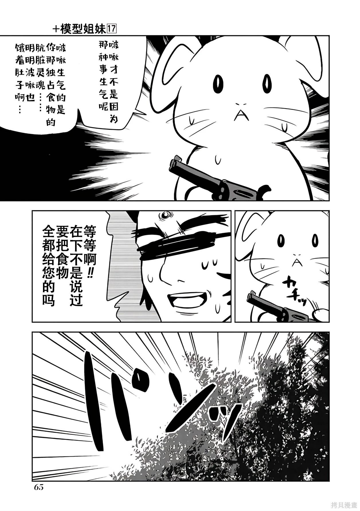 第 64 页