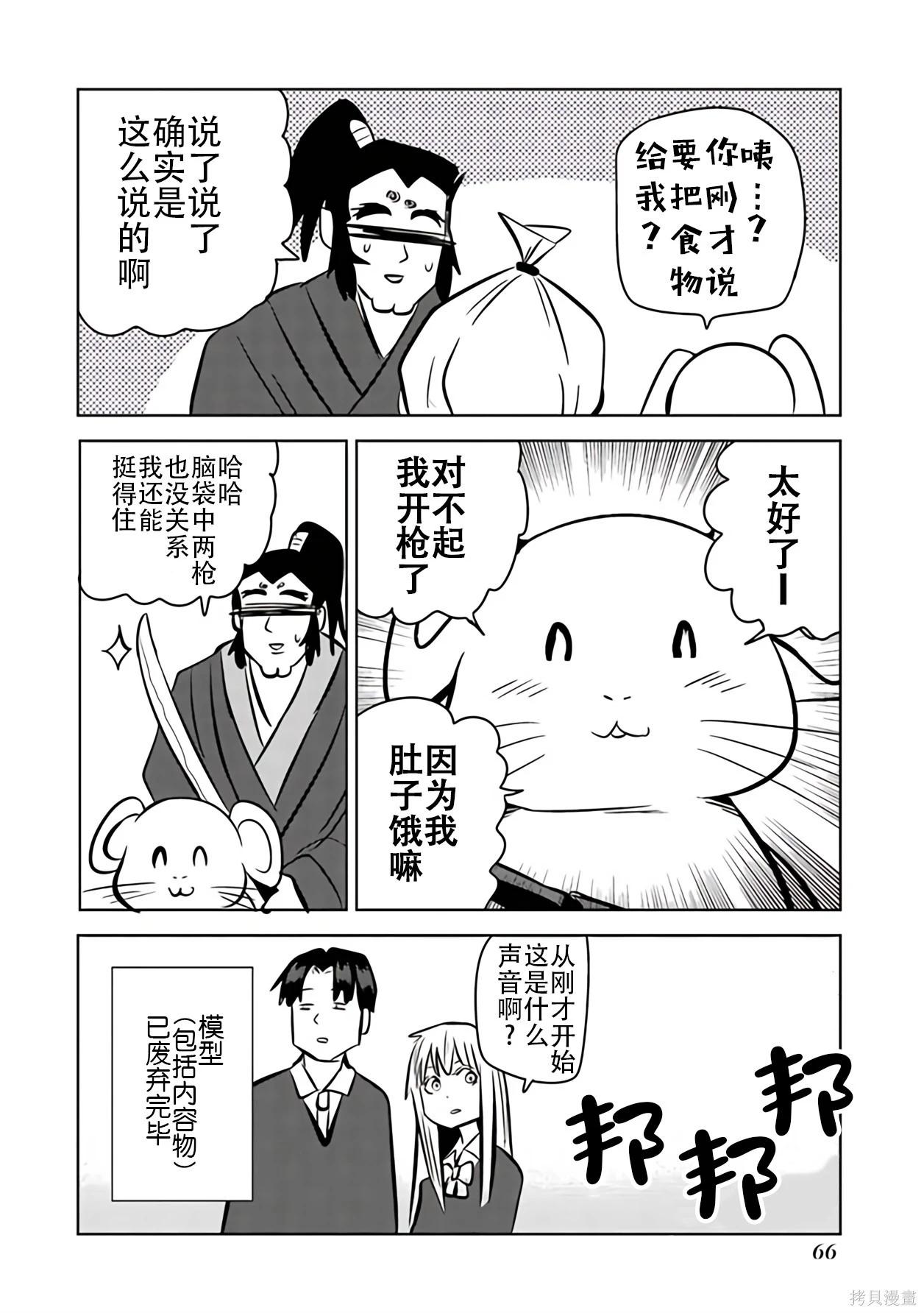 第 65 页