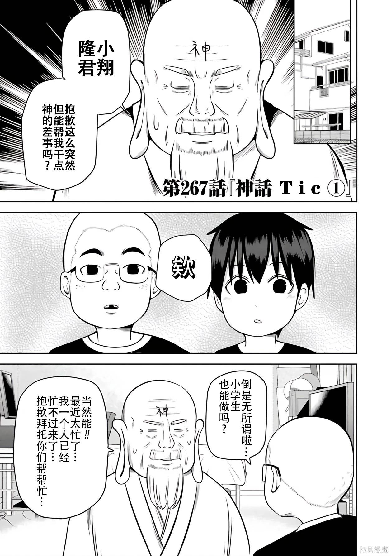 第 66 页