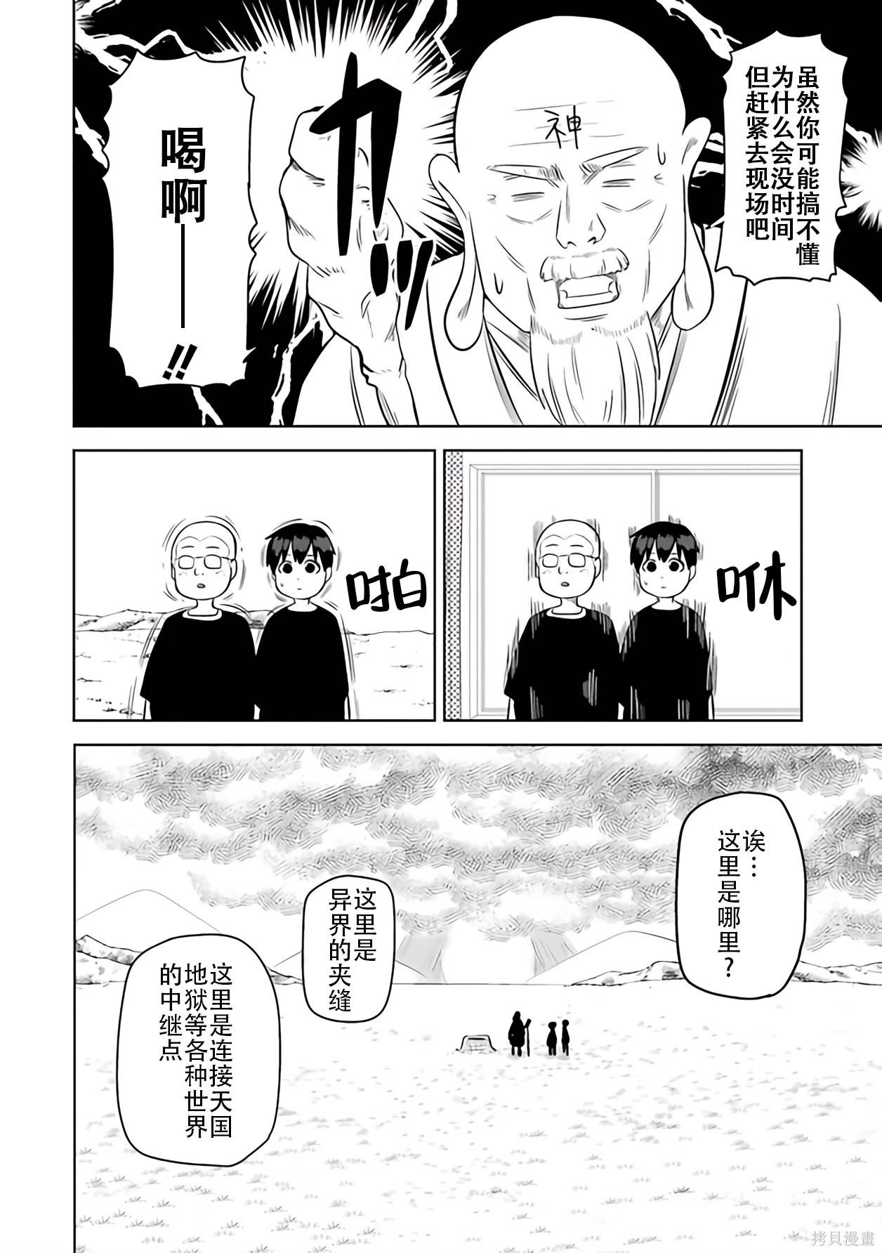 第 67 页