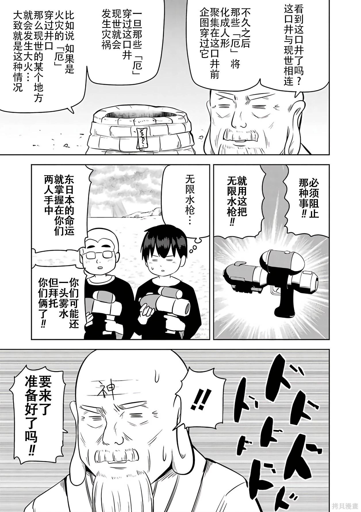 第 68 页