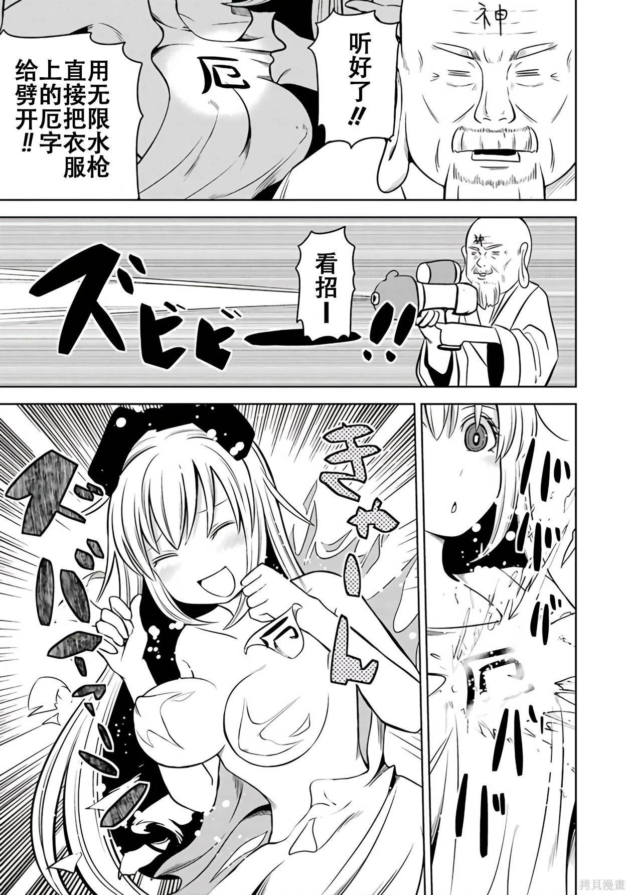 第 70 页