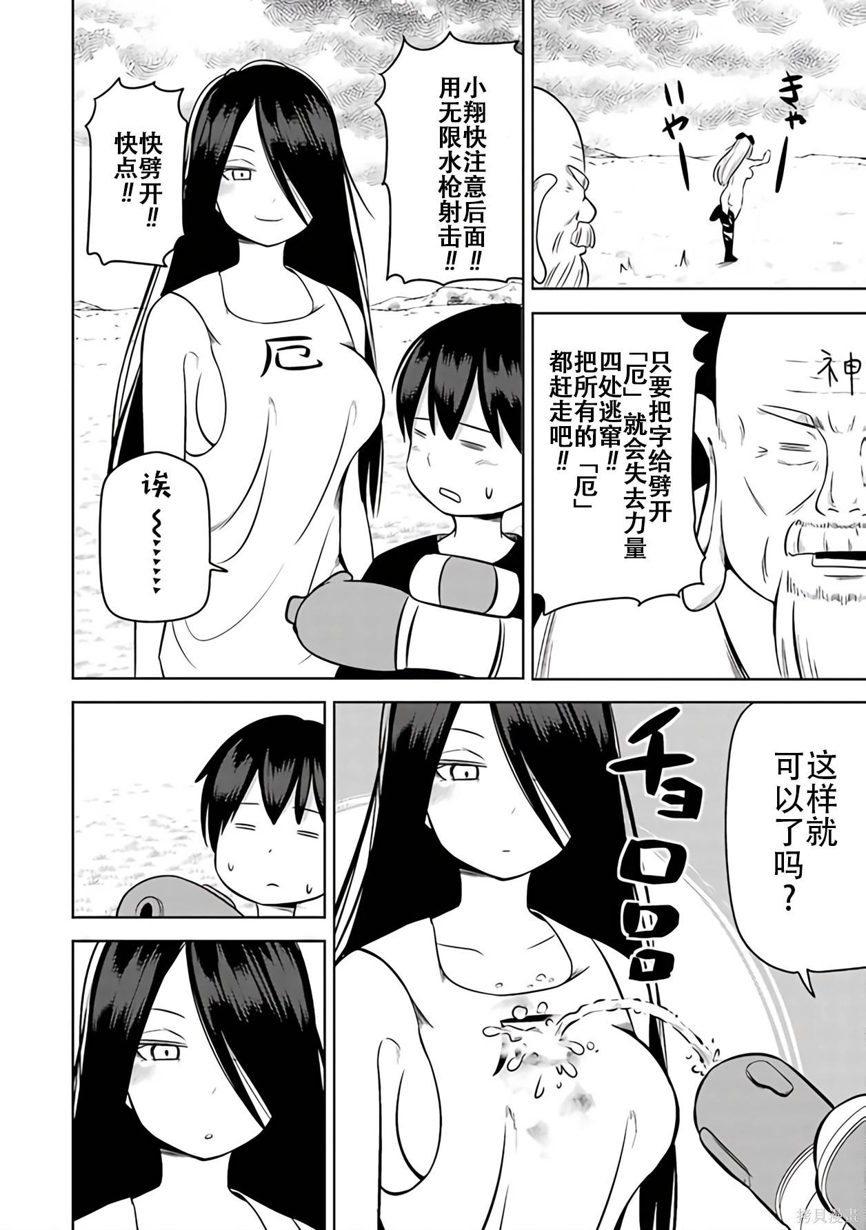第 71 页