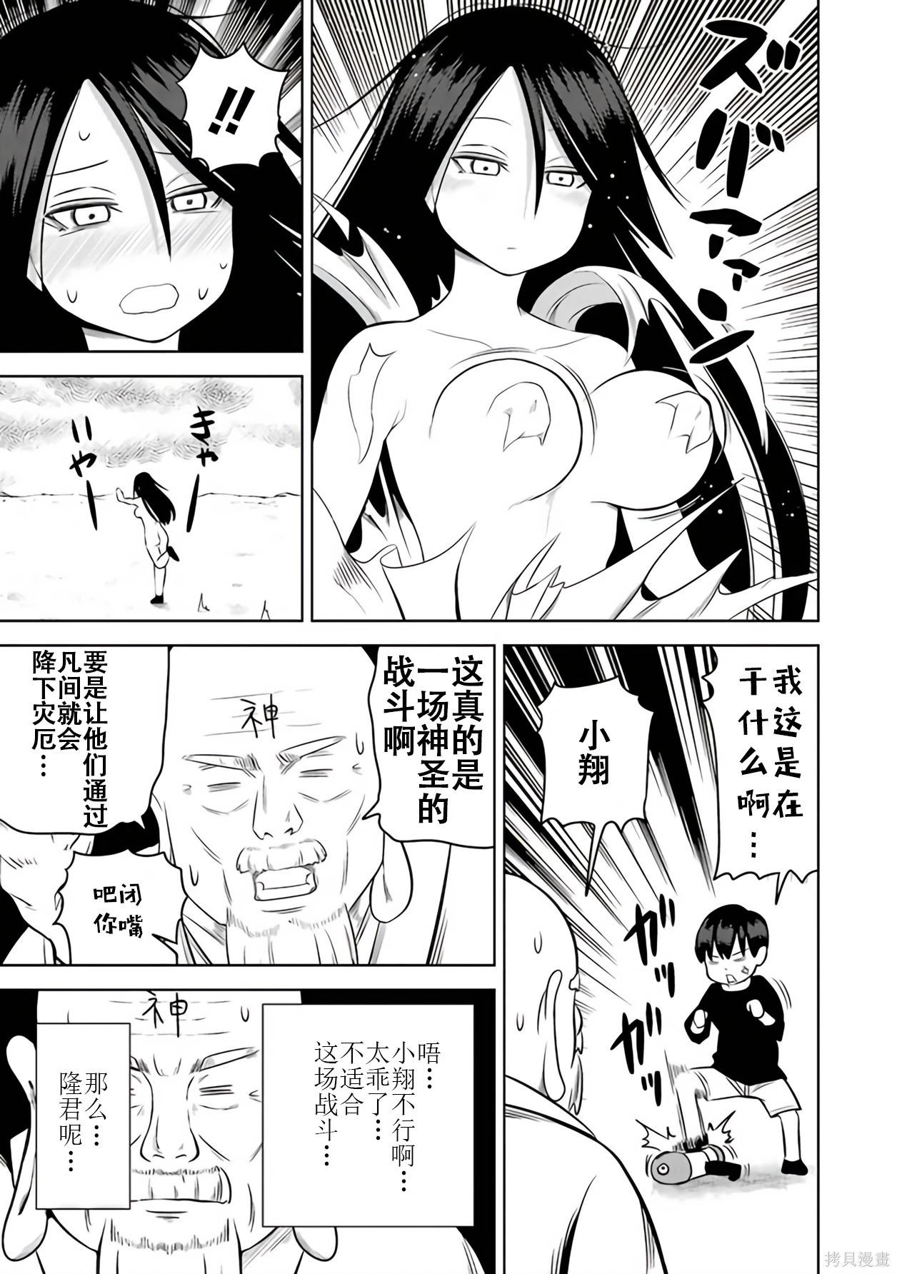 第 72 页