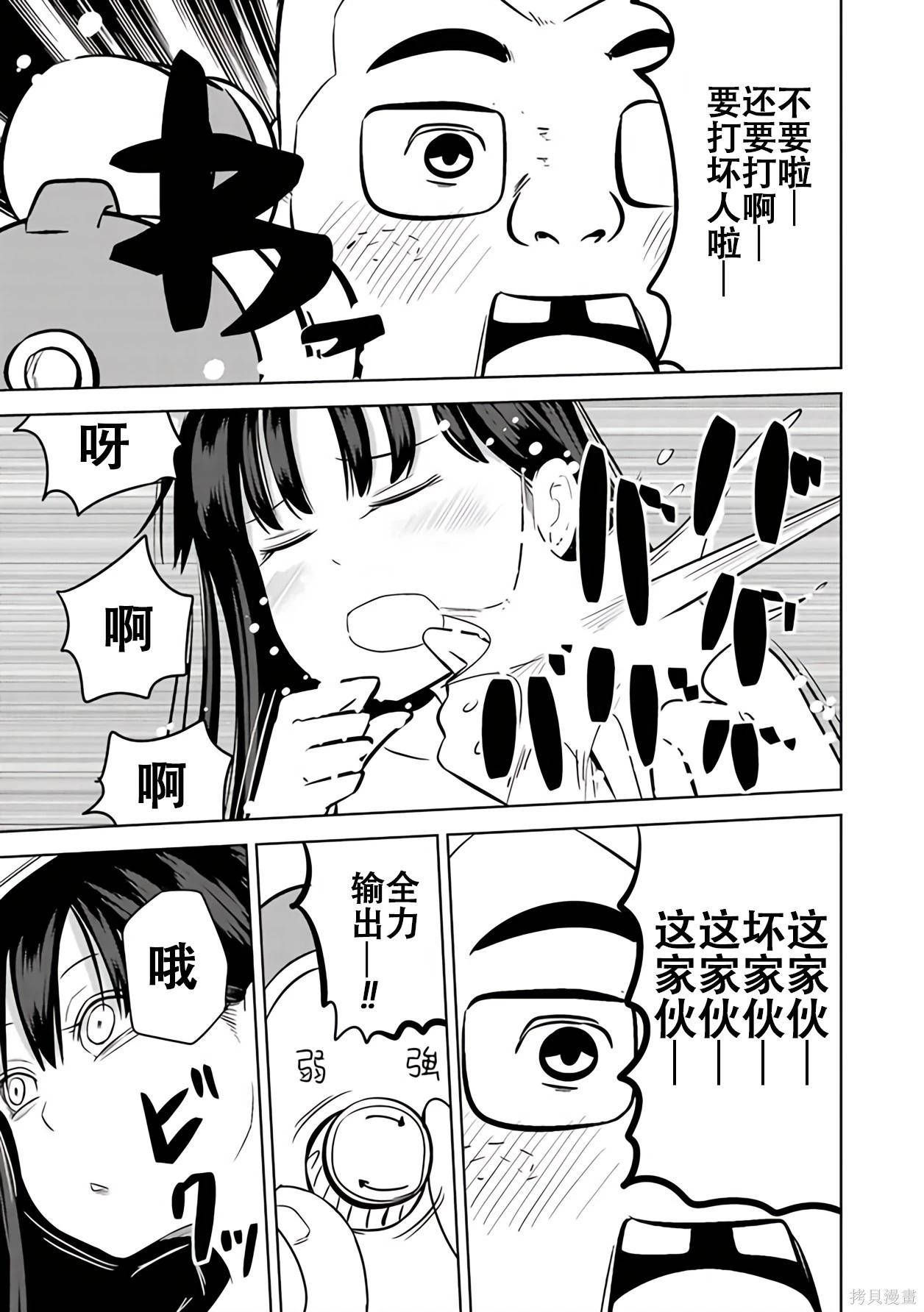 第 74 页