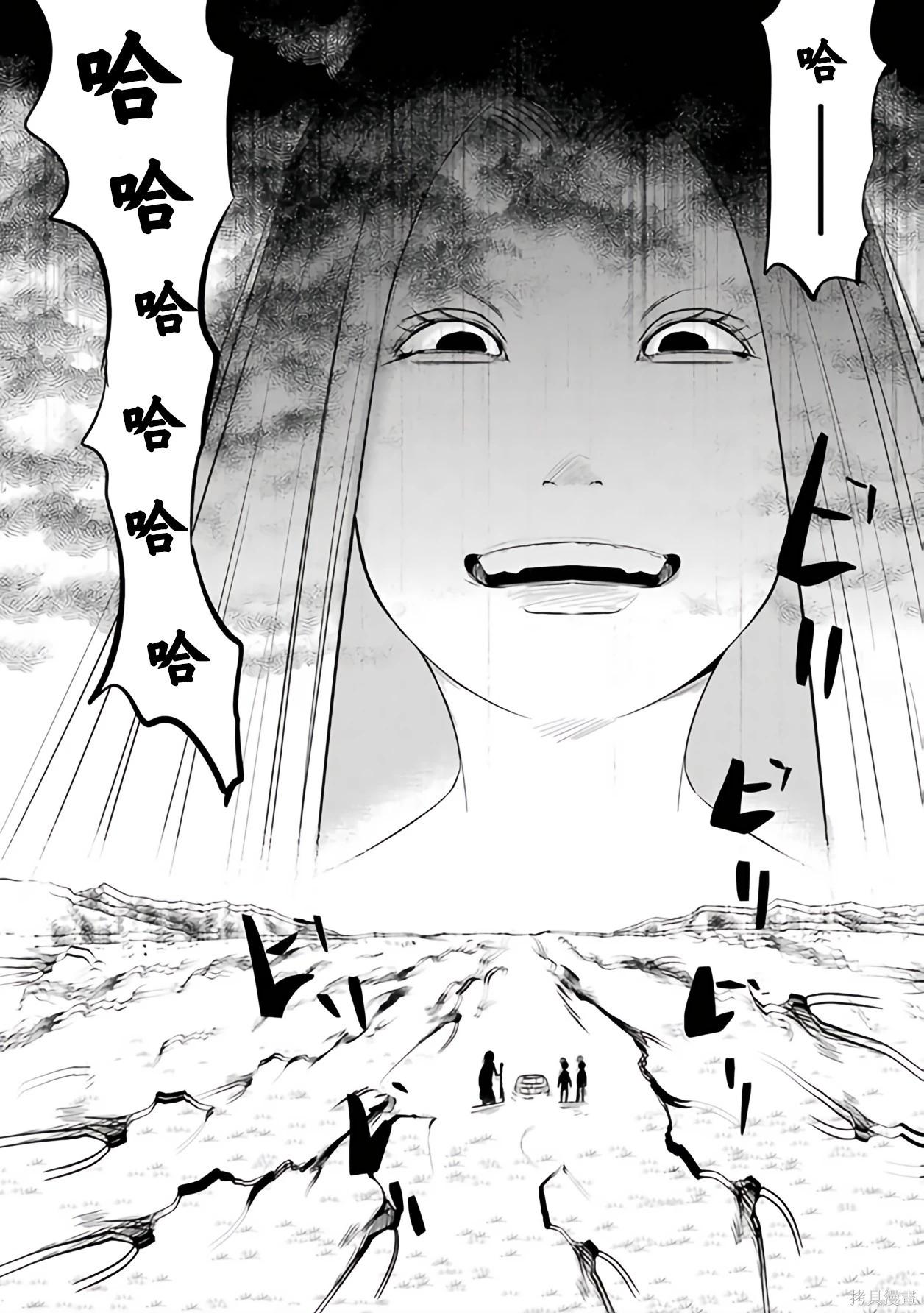 第 79 页