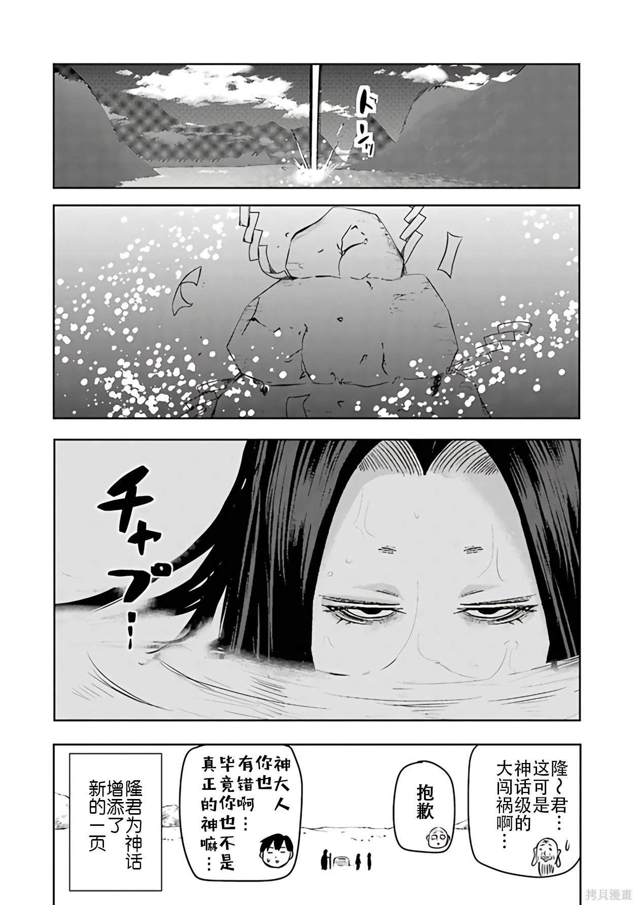 第 81 页