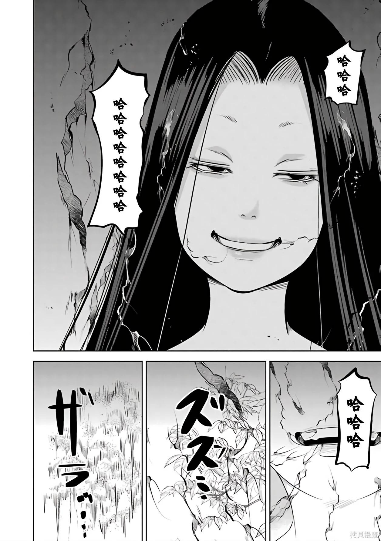 第 83 页