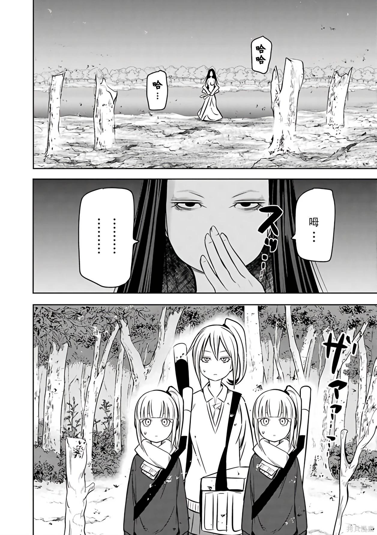 第 85 页