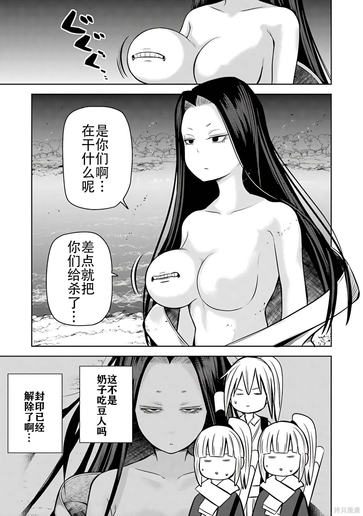 第 86 页