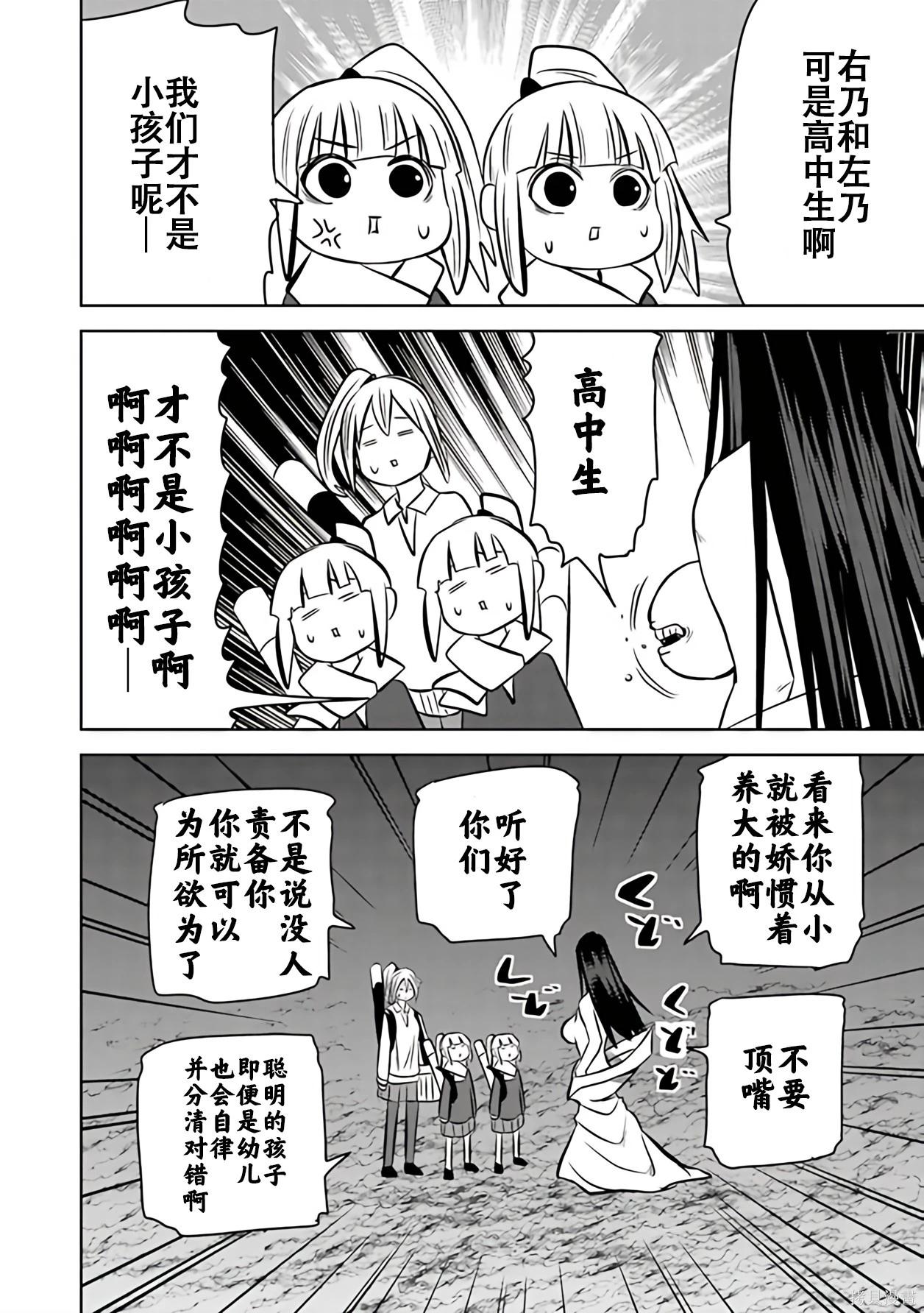 第 89 页