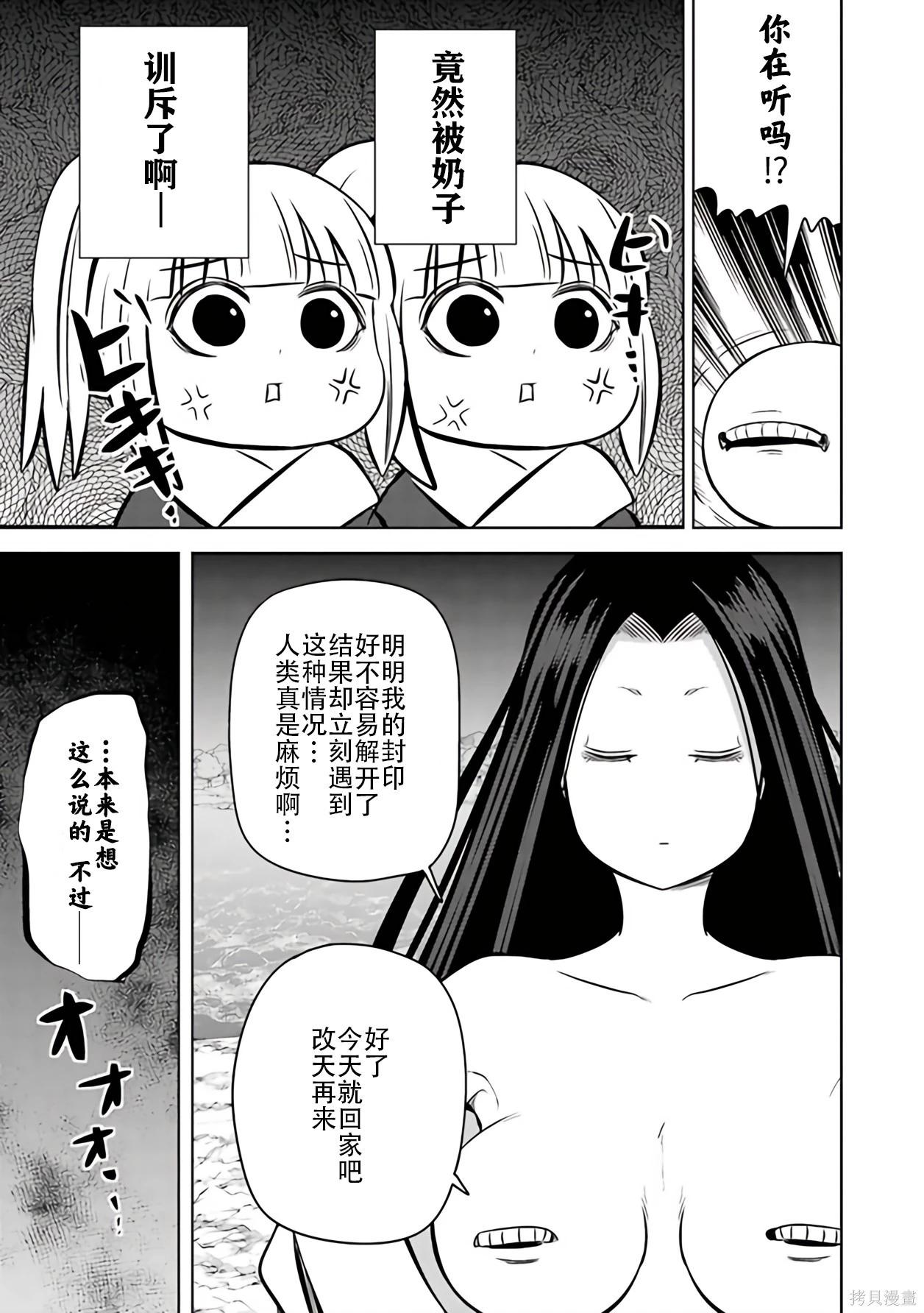 第 90 页