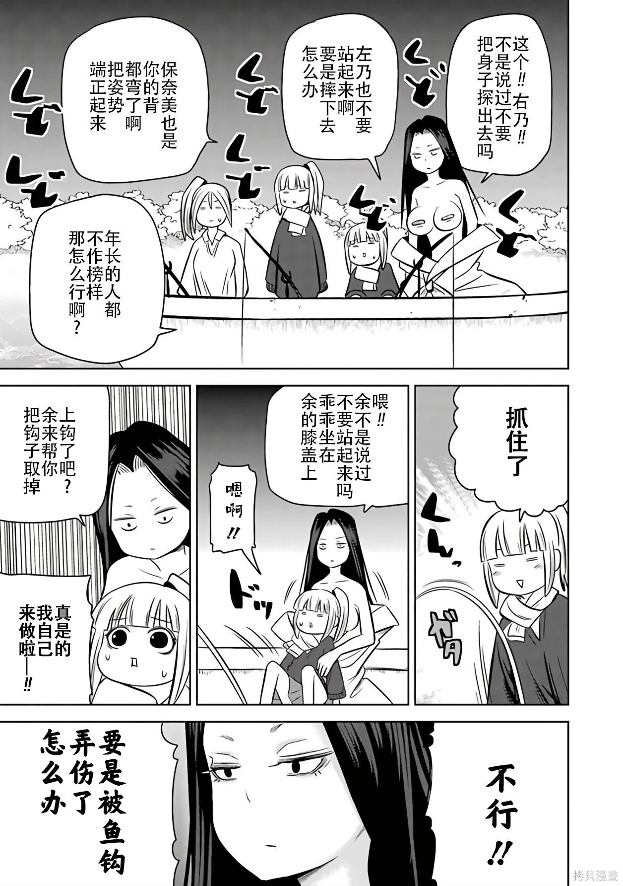 第 92 页