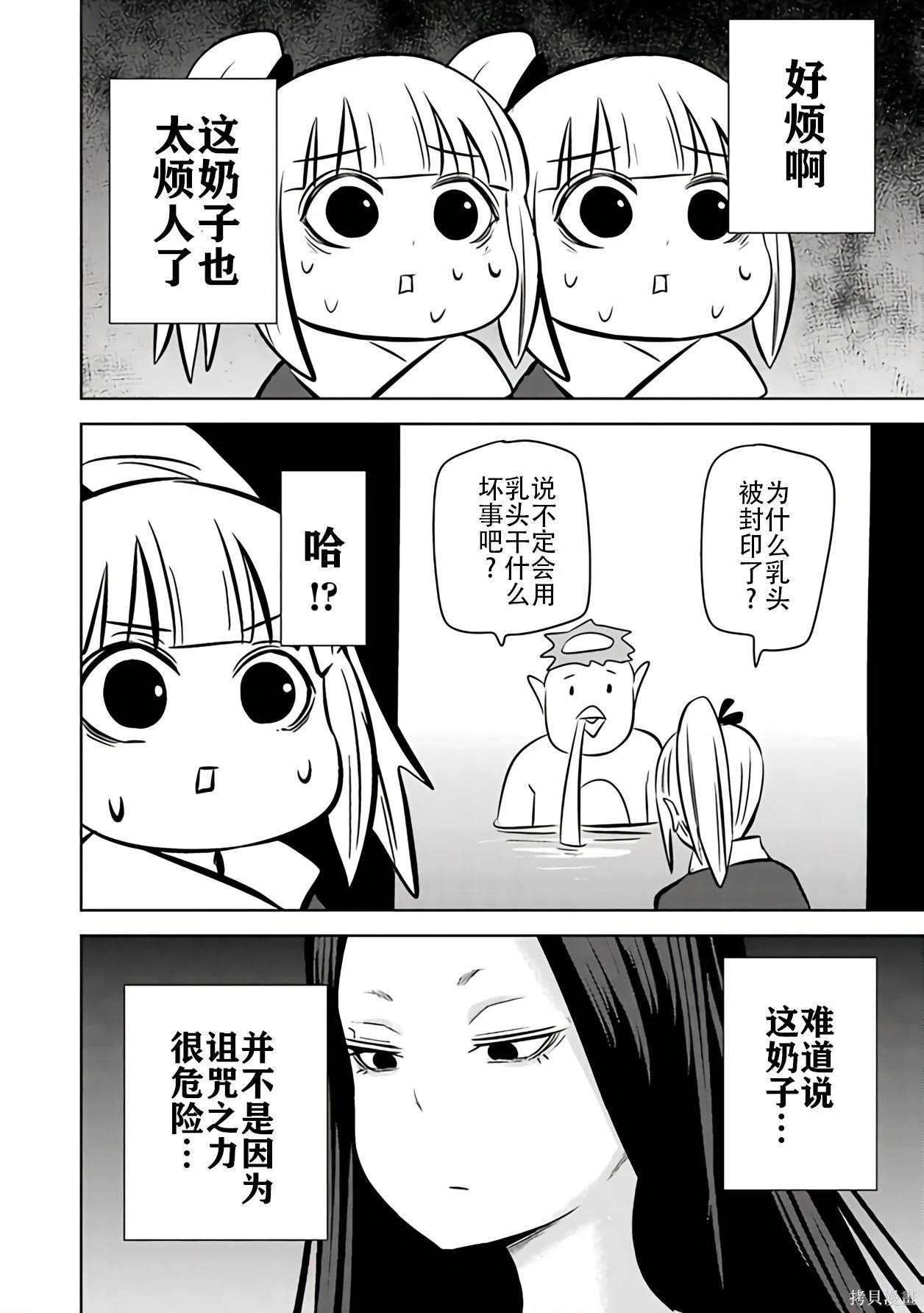 第 93 页