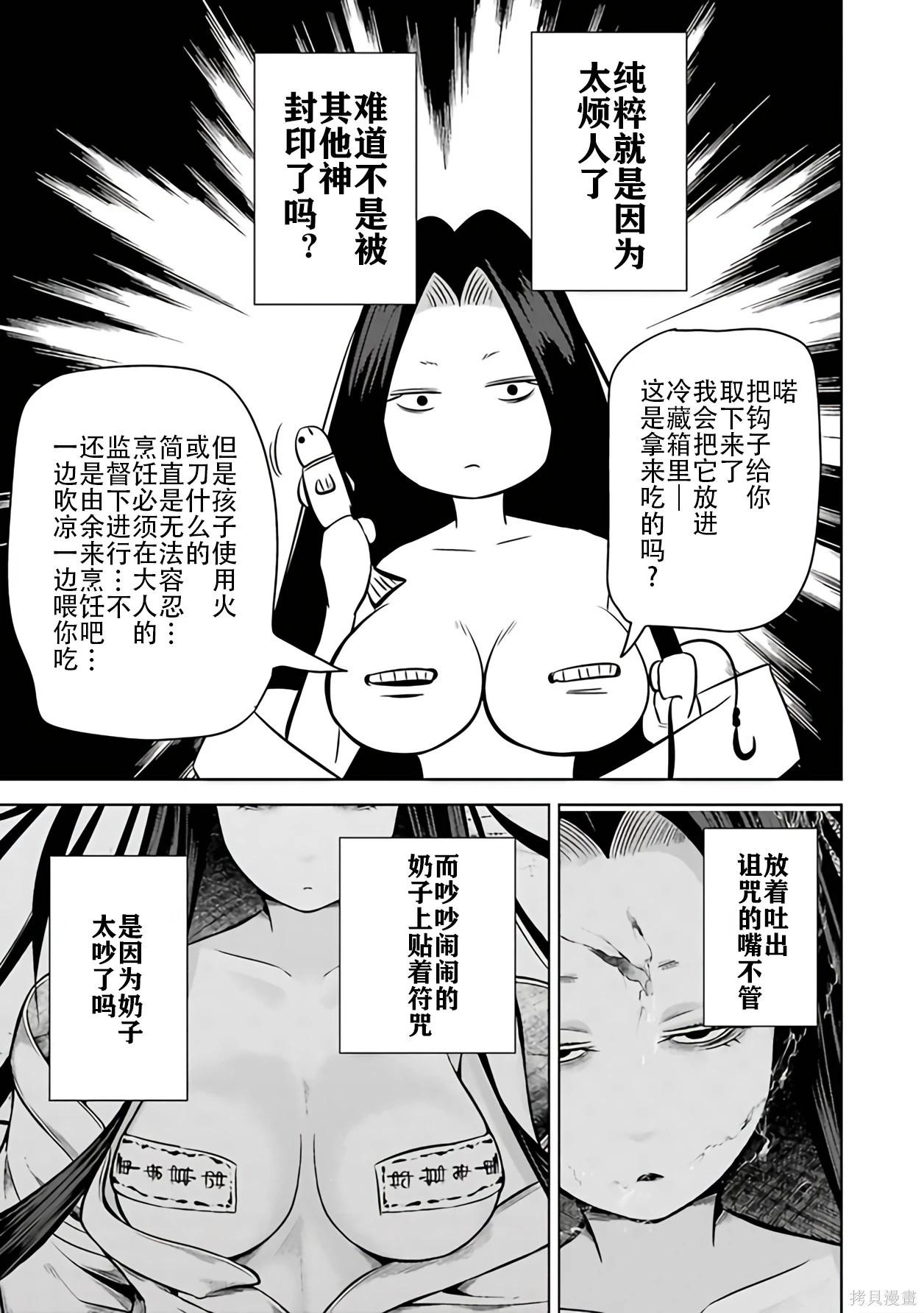 第 94 页