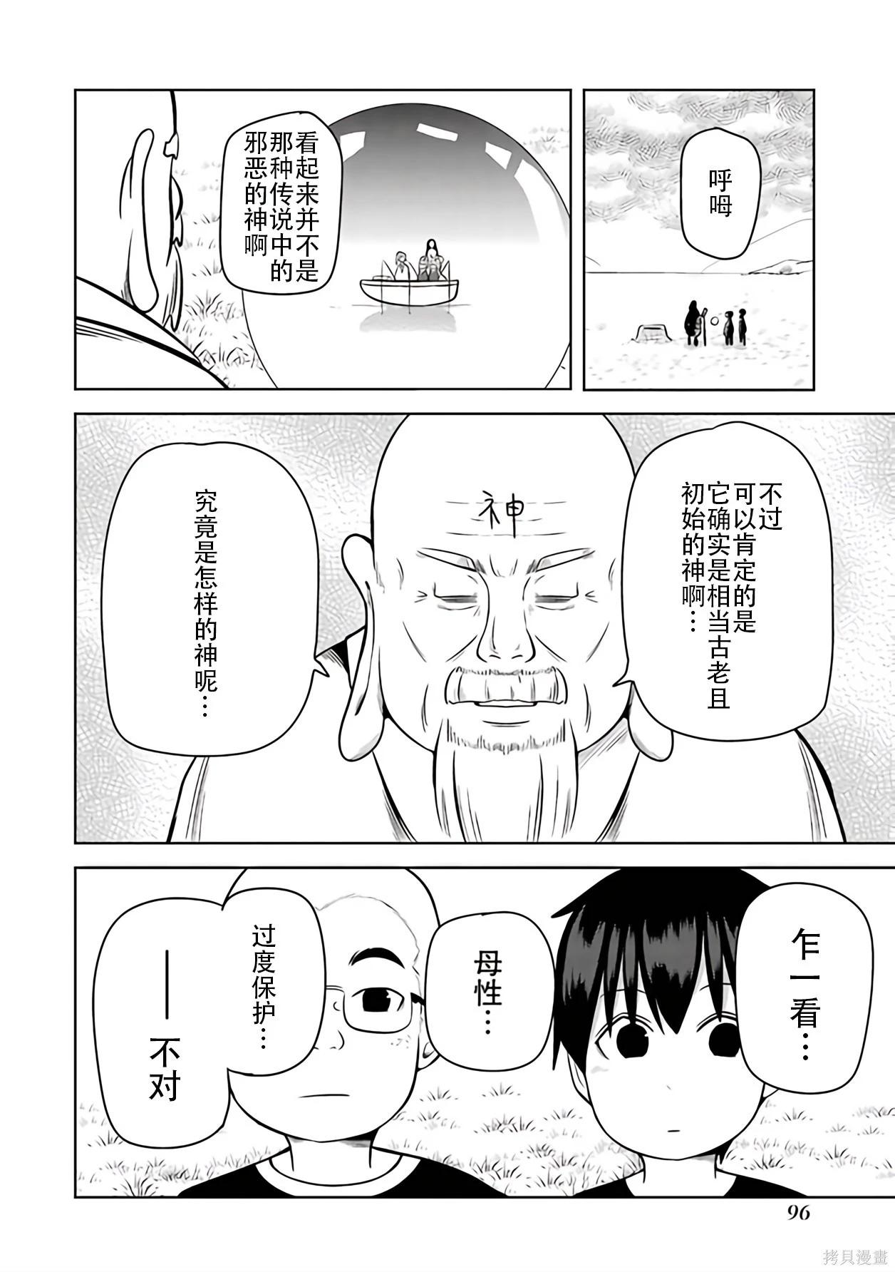第 95 页